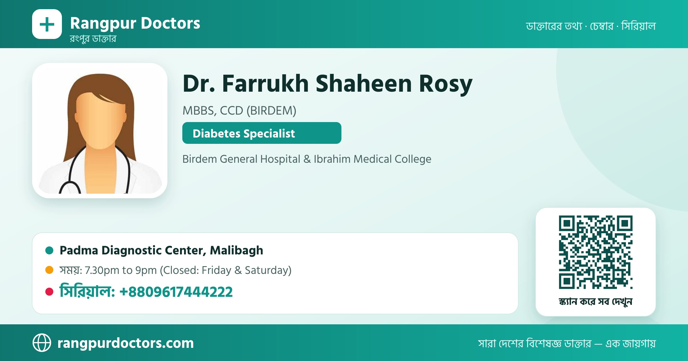 Dr. Farrukh Shaheen Rosy — share card