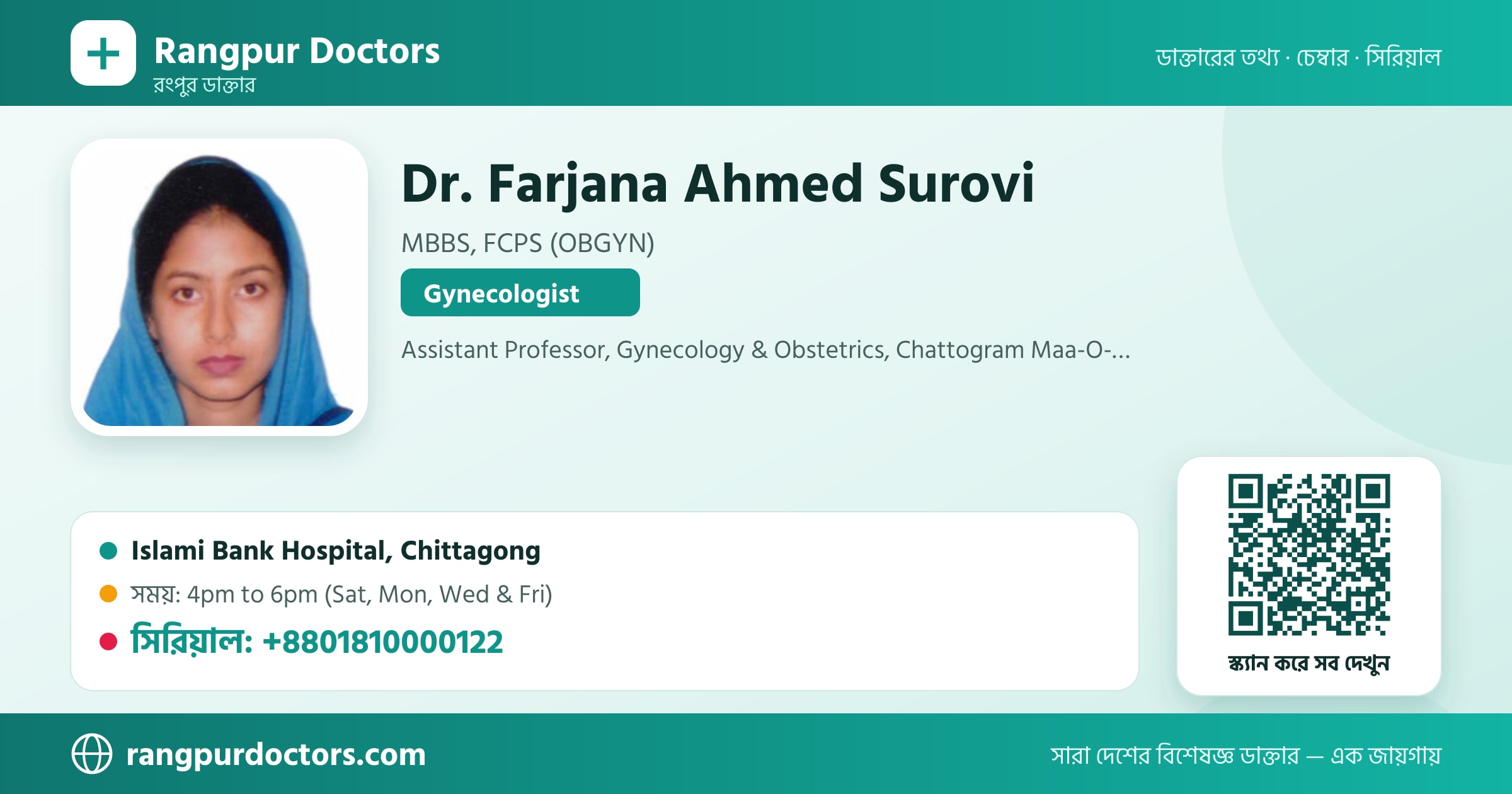 Dr. Farjana Ahmed Surovi — share card