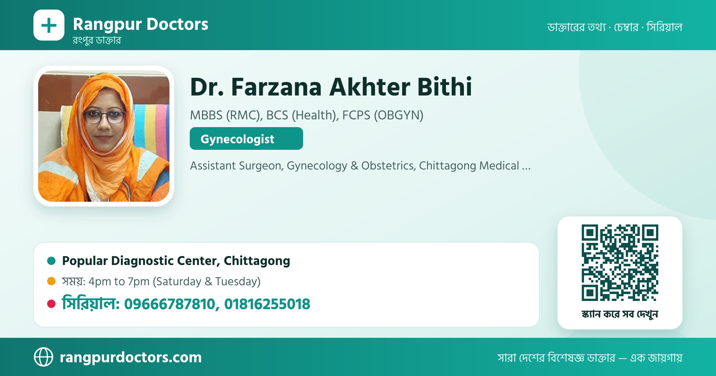 Dr. Farzana Akhter Bithi — share card