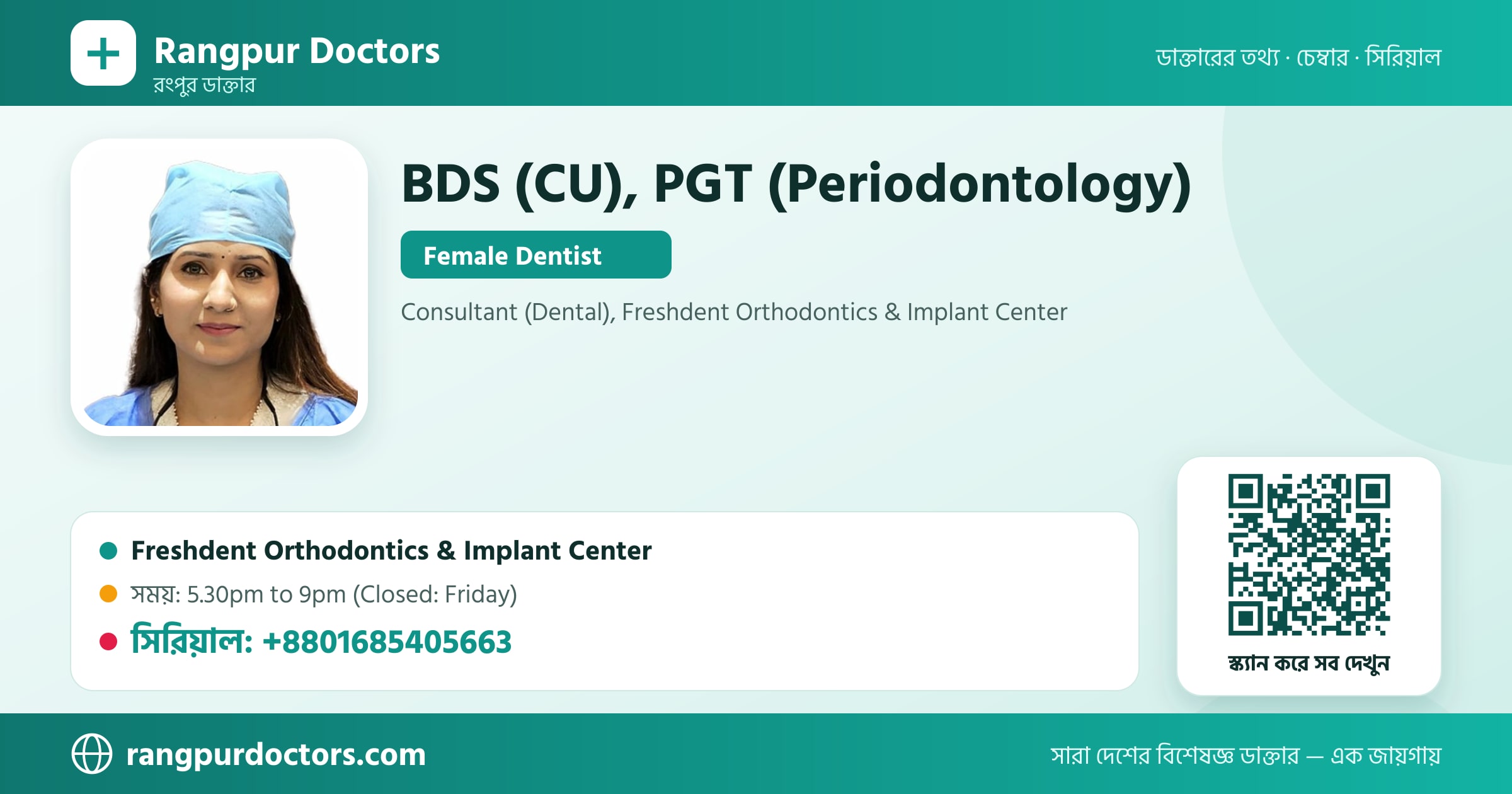 BDS (CU), PGT (Periodontology) — share card