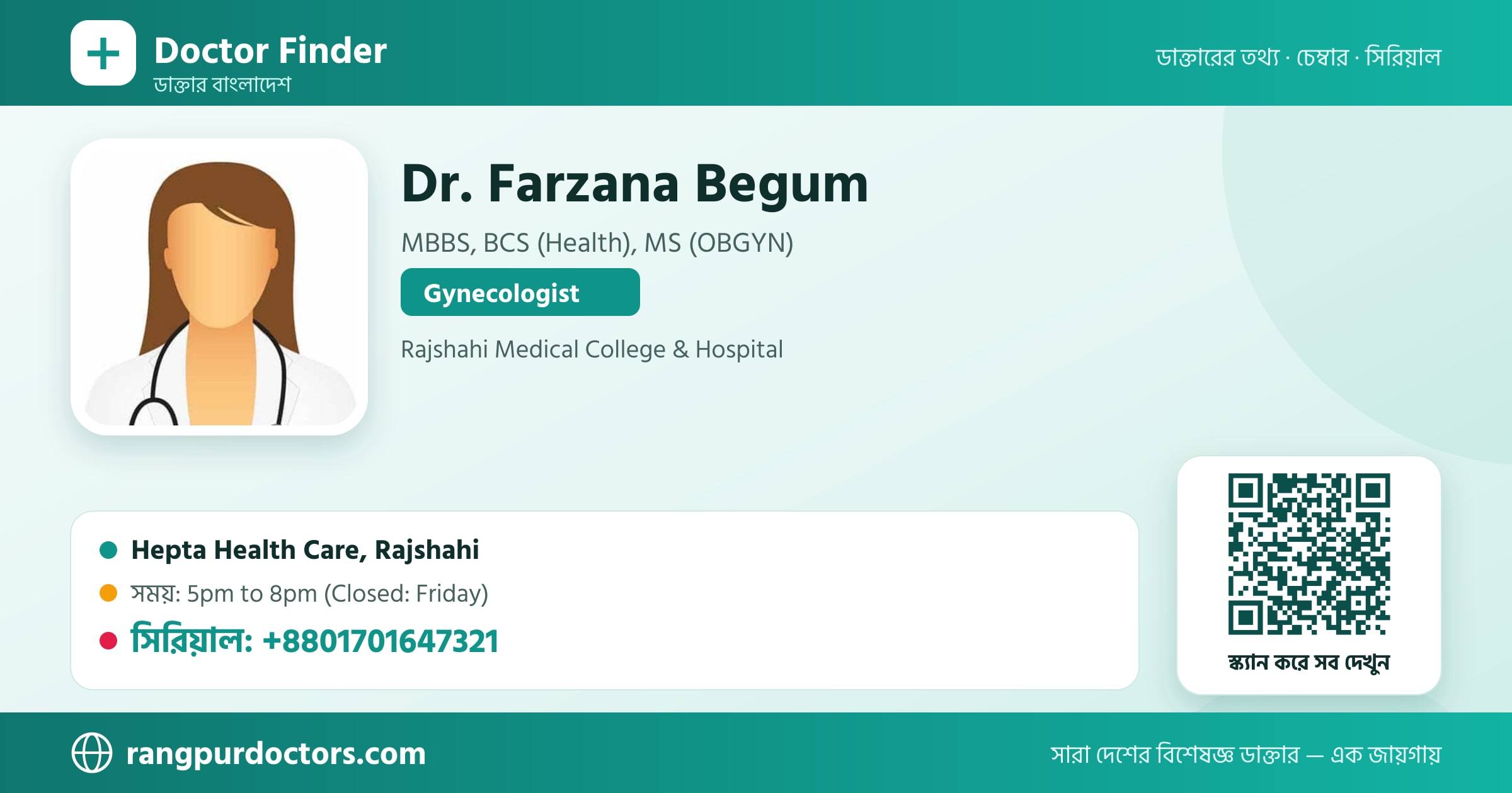 Dr. Farzana Begum — share card