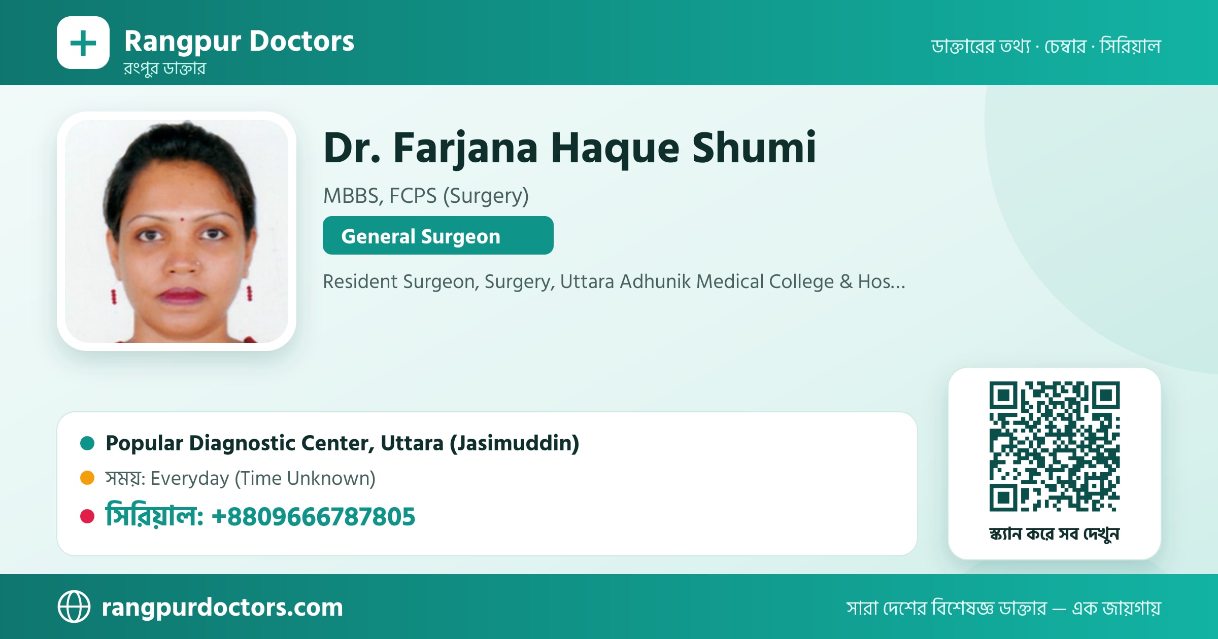Dr. Farjana Haque Shumi — share card
