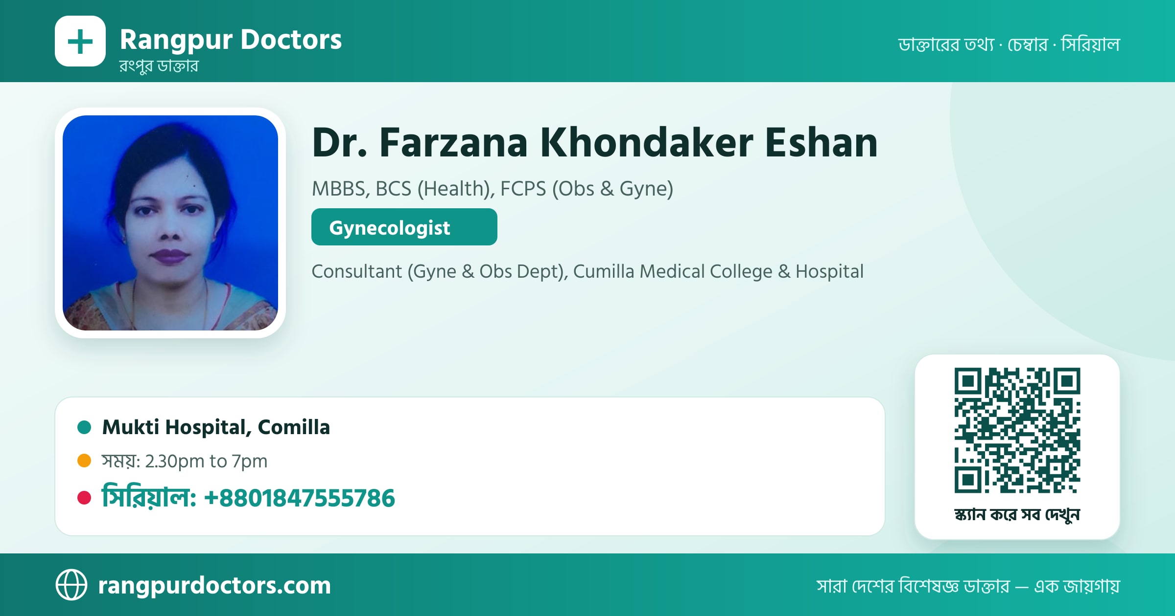 Dr. Farzana Khondaker Eshan — share card