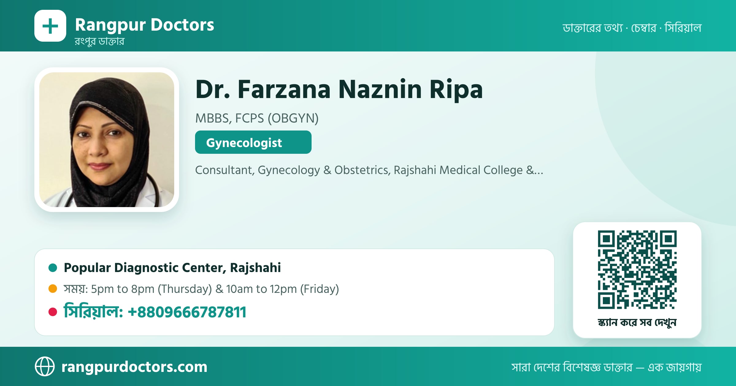 Dr. Farzana Naznin Ripa — share card