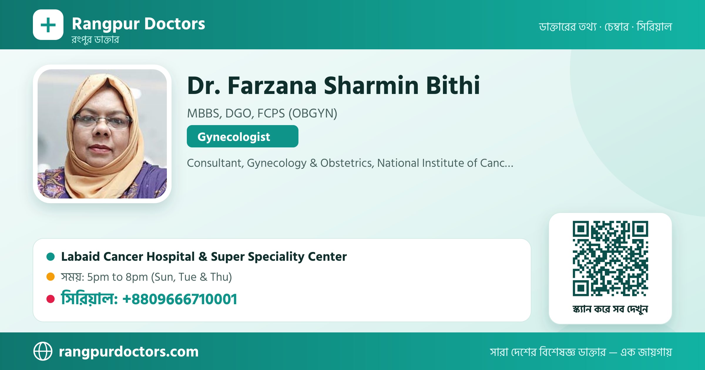 Dr. Farzana Sharmin Bithi — share card