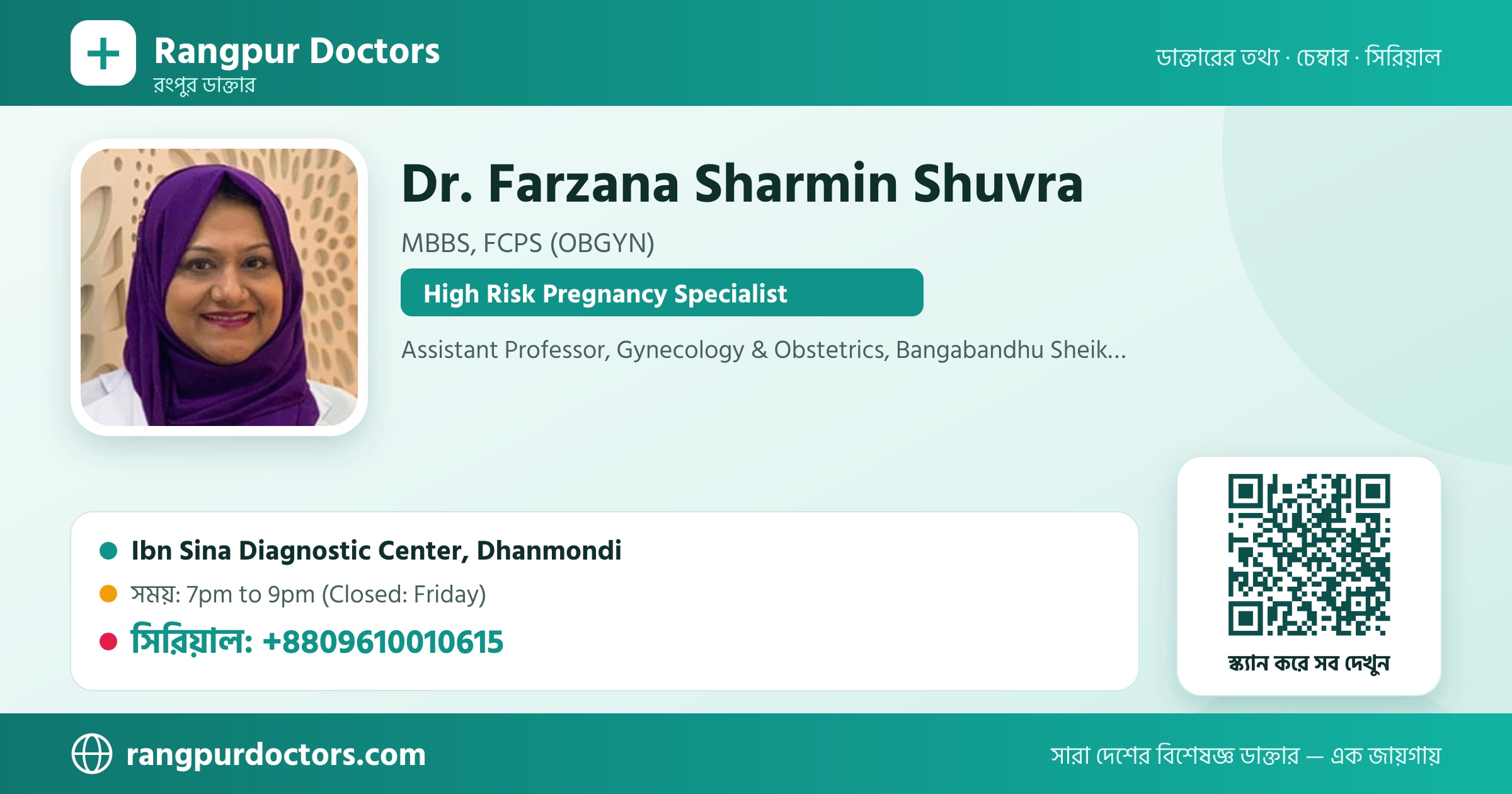 Dr. Farzana Sharmin Shuvra — share card