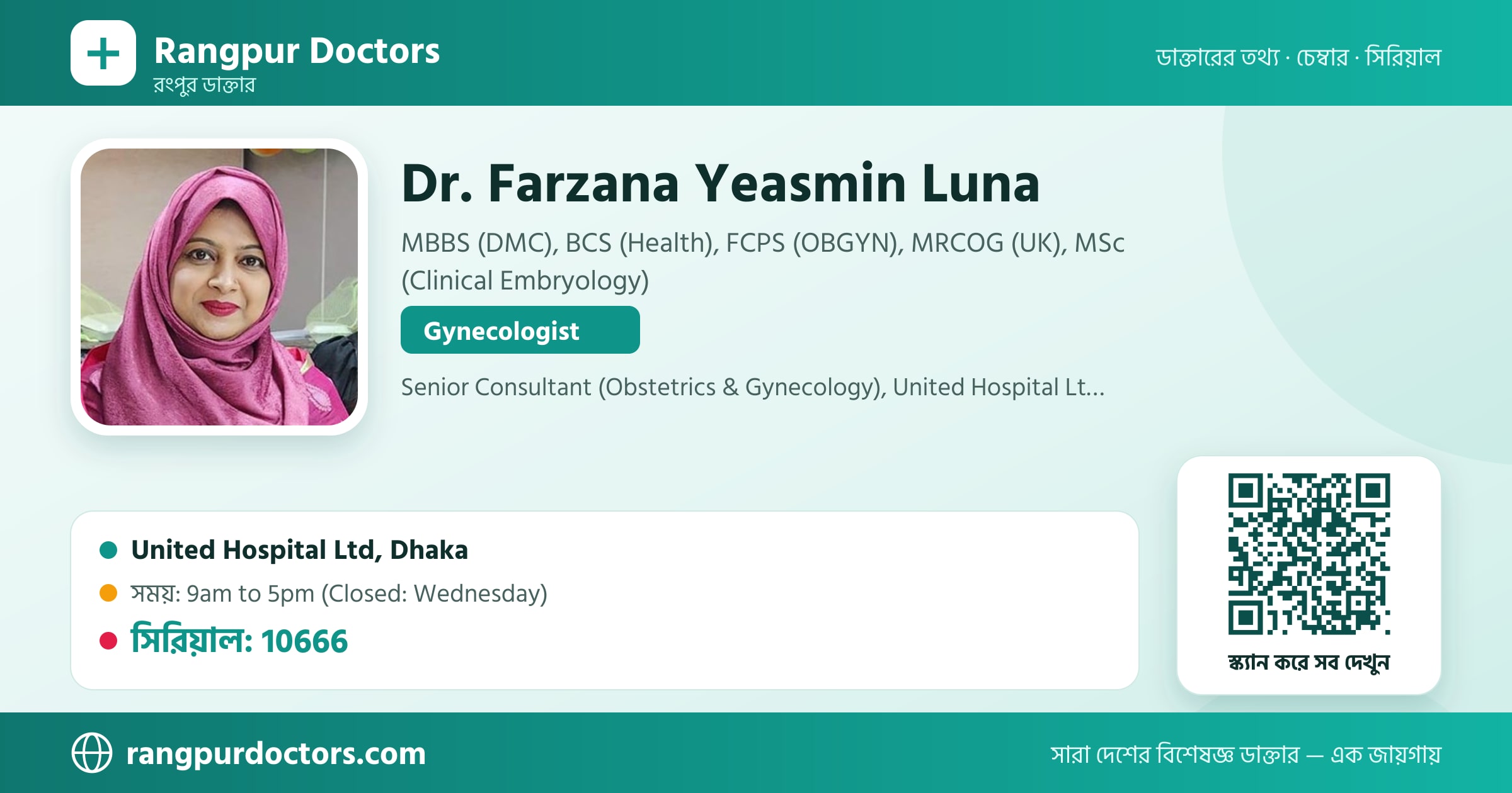 Dr. Farzana Yeasmin Luna — share card