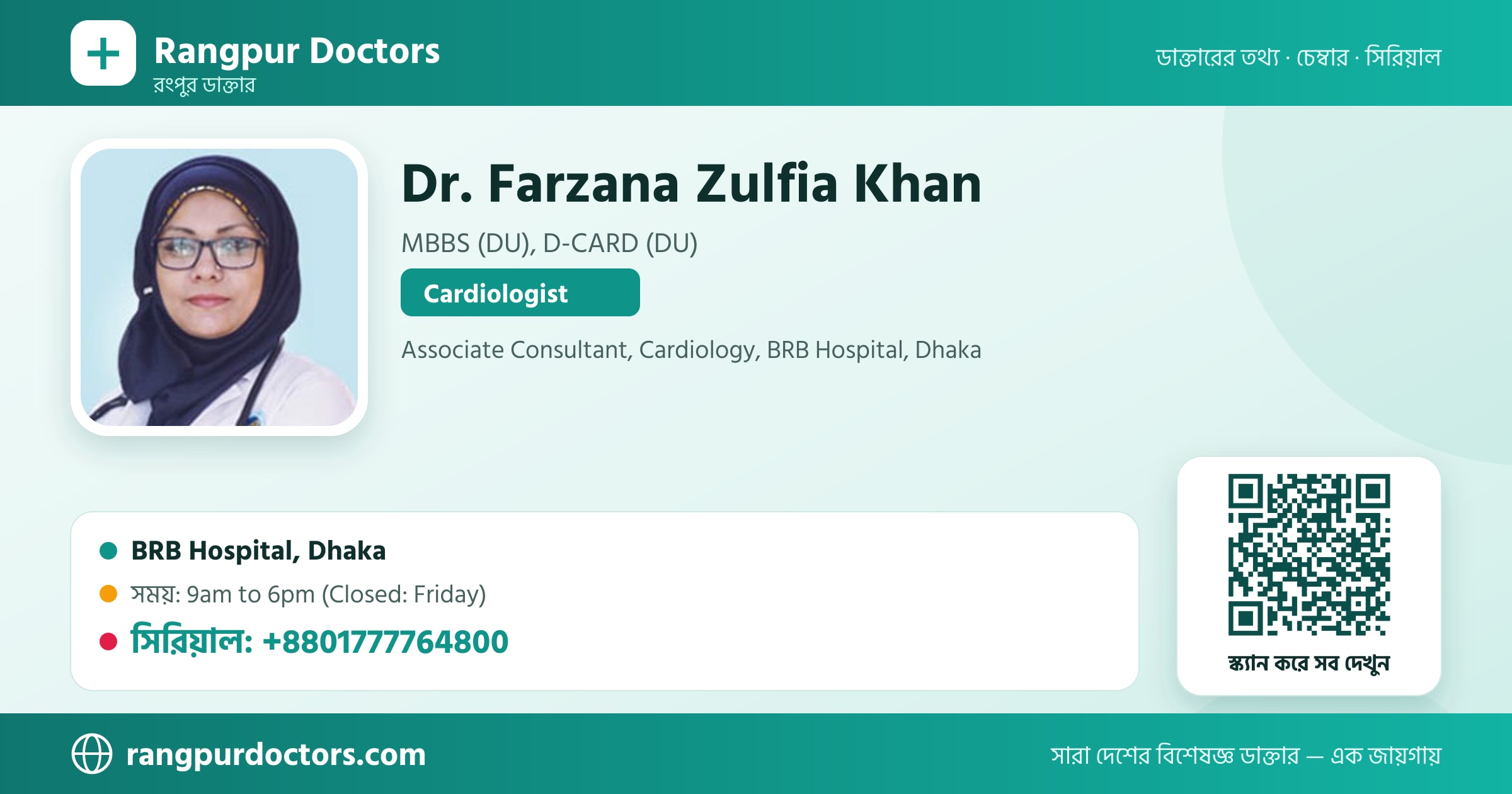 Dr. Farzana Zulfia Khan — share card