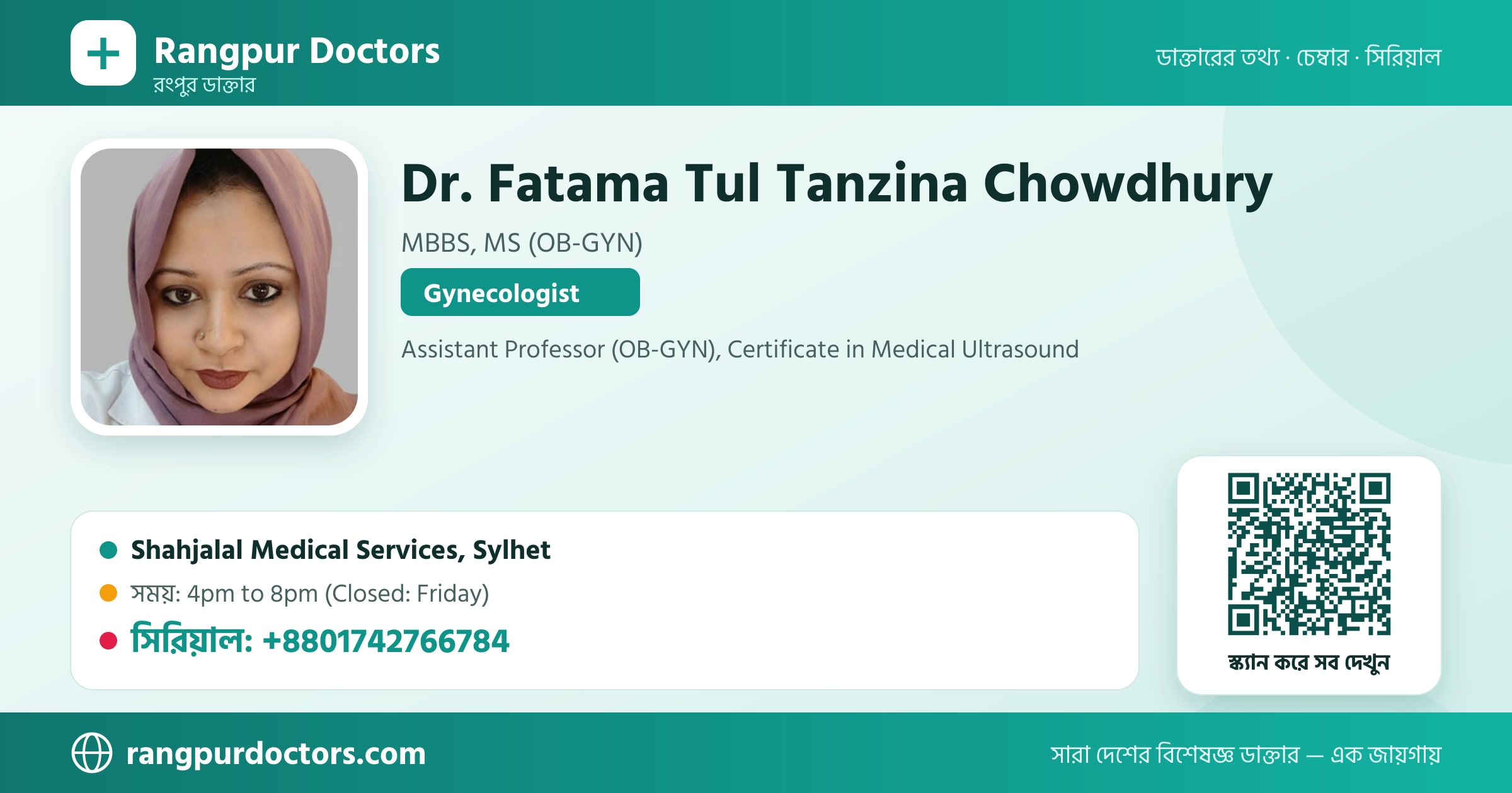 Dr. Fatama Tul Tanzina Chowdhury — share card