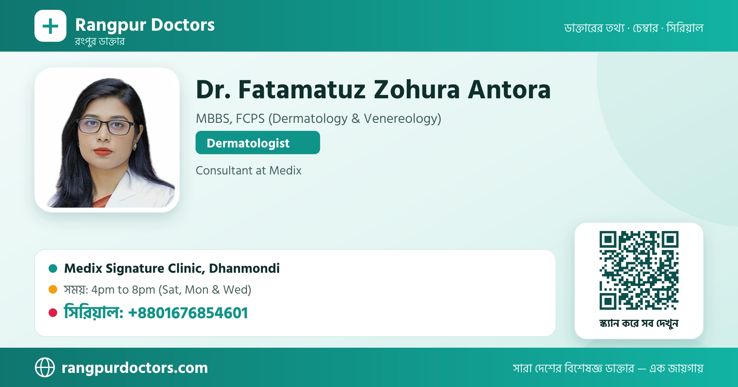 Dr. Fatamatuz Zohura Antora — share card