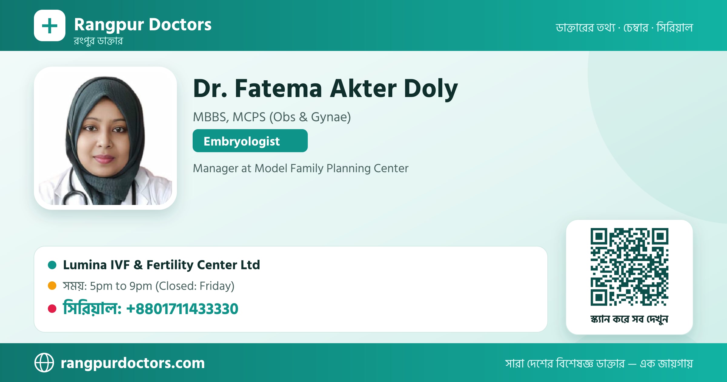 Dr. Fatema Akter Doly — share card
