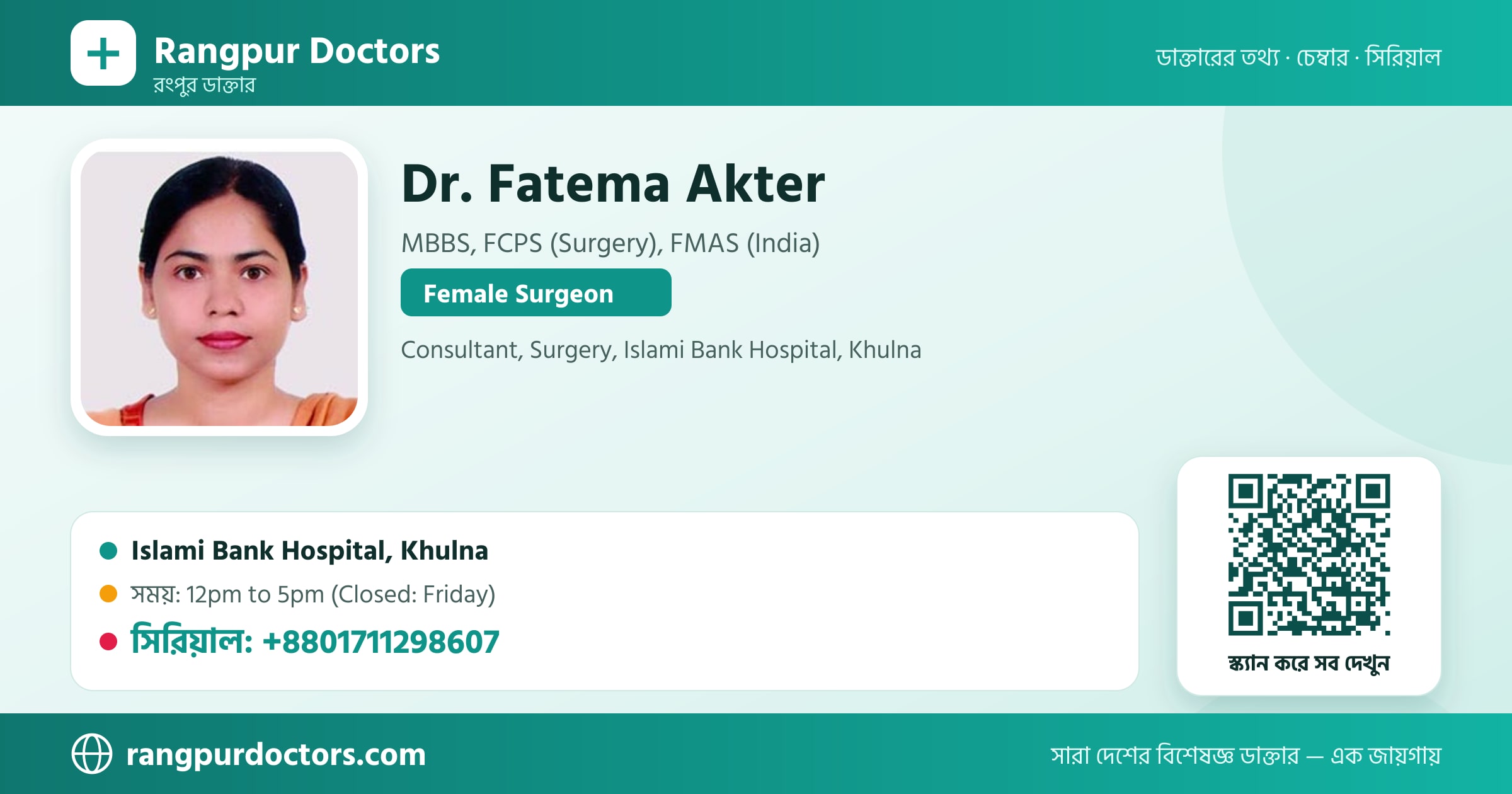 Dr. Fatema Akter — share card