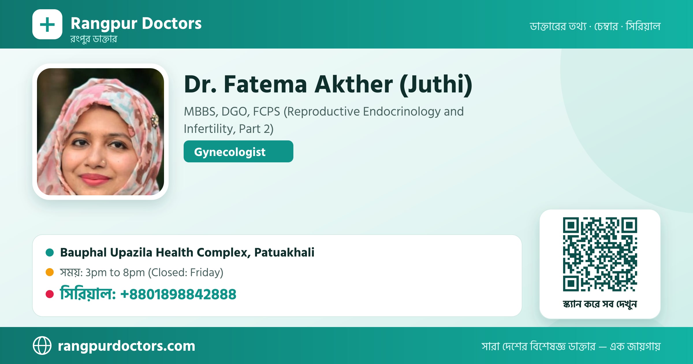 Dr. Fatema Akther (Juthi) — share card