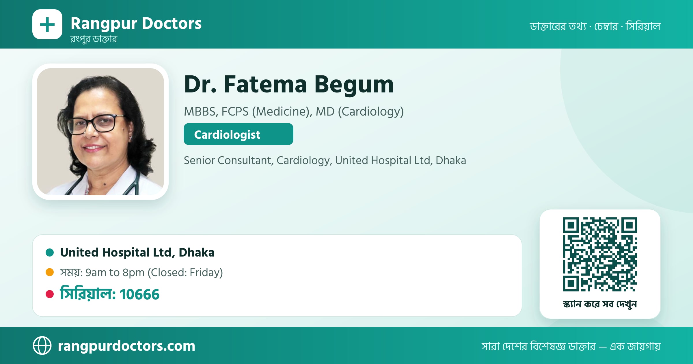 Dr. Fatema Begum — share card