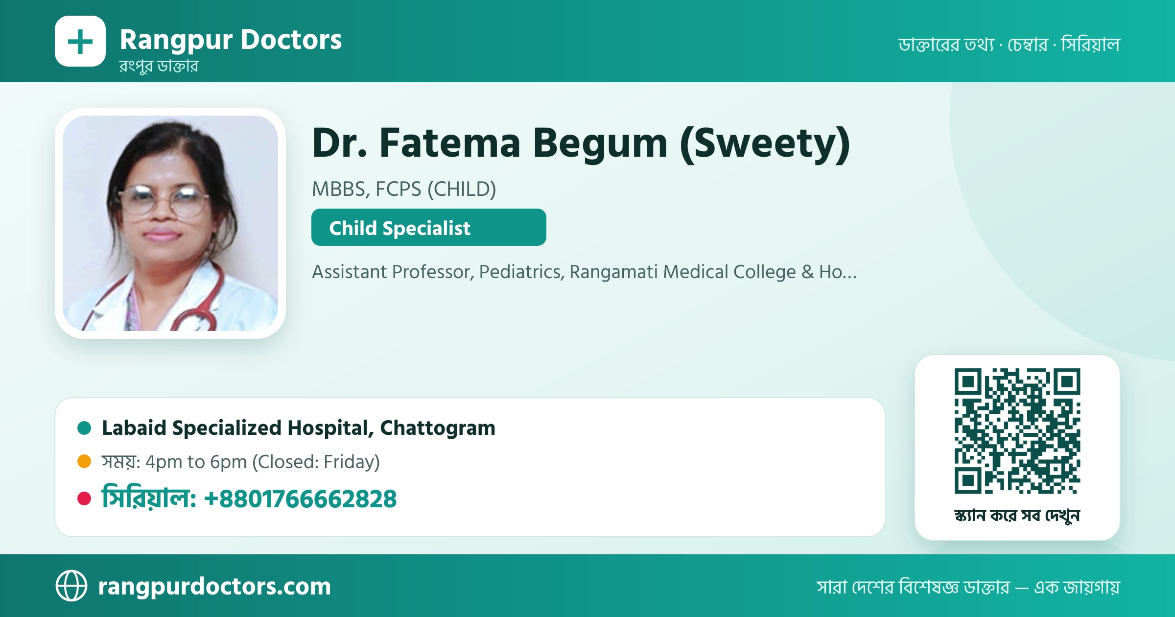 Dr. Fatema Begum (Sweety) — share card