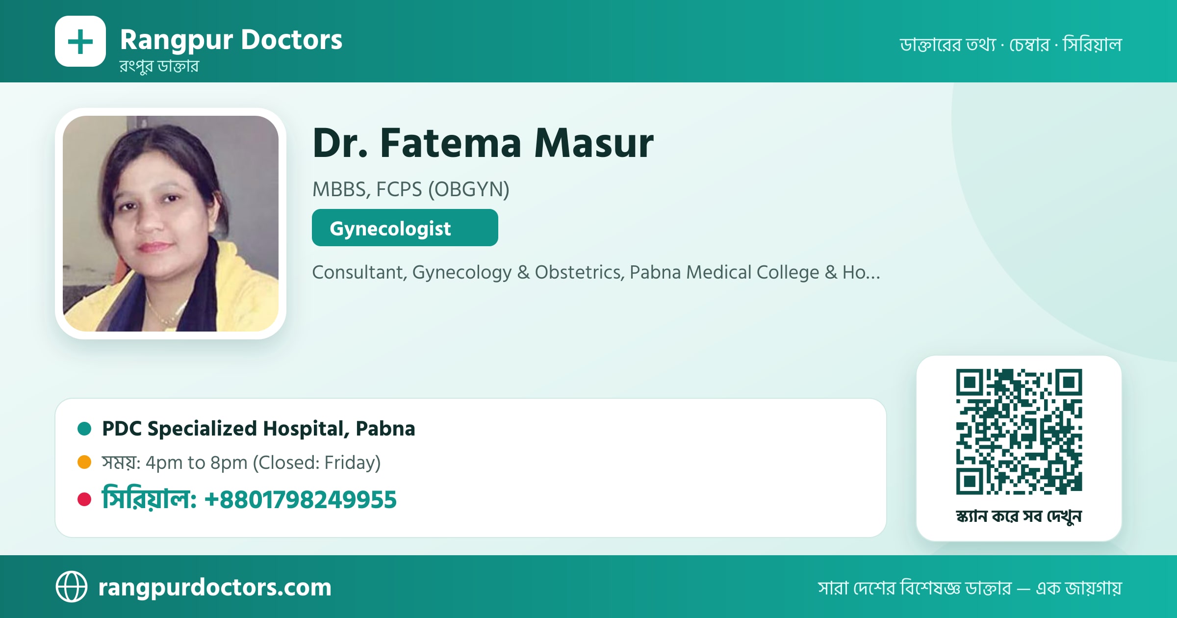 Dr. Fatema Masur — share card