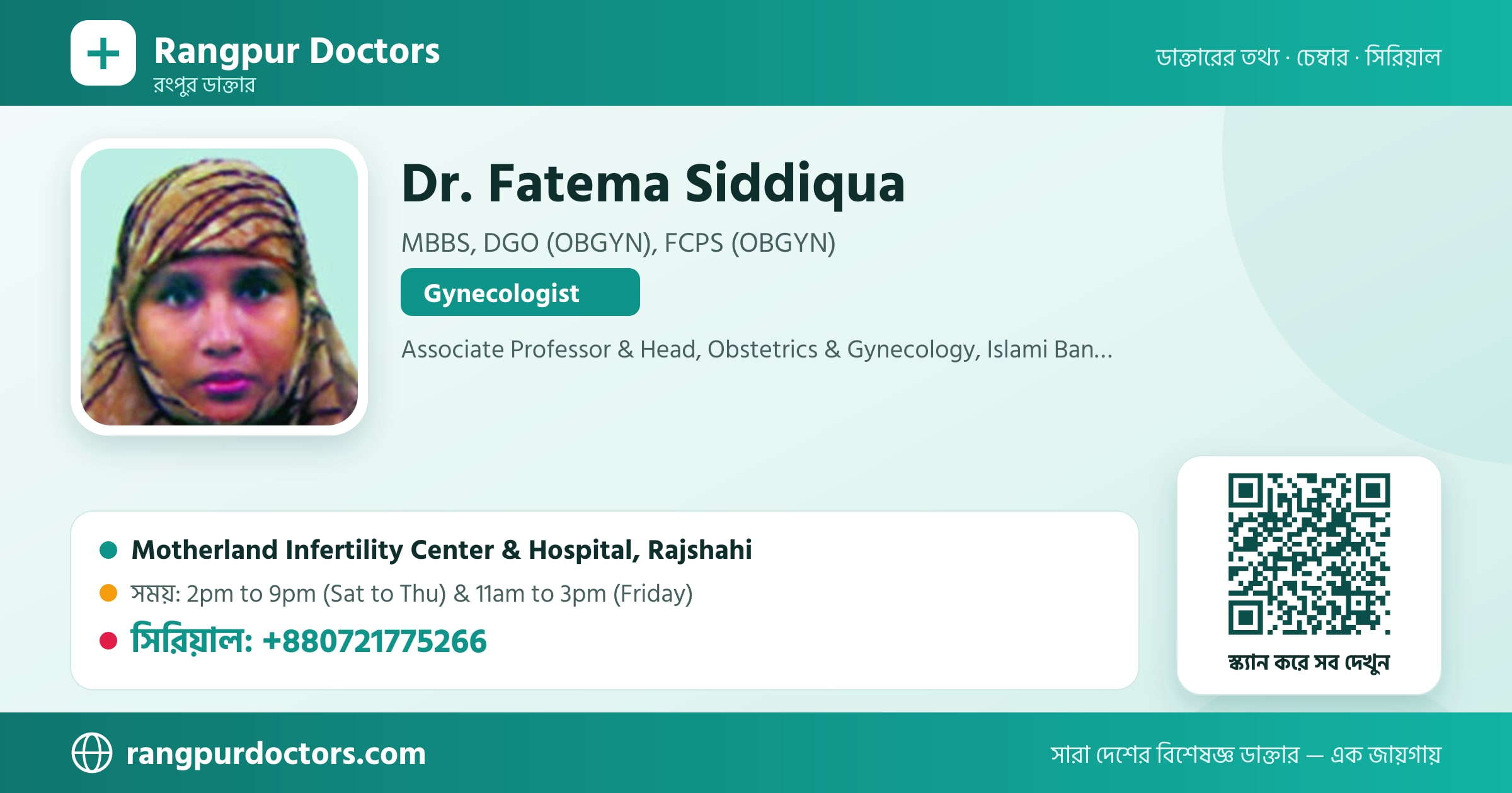 Dr. Fatema Siddiqua — share card
