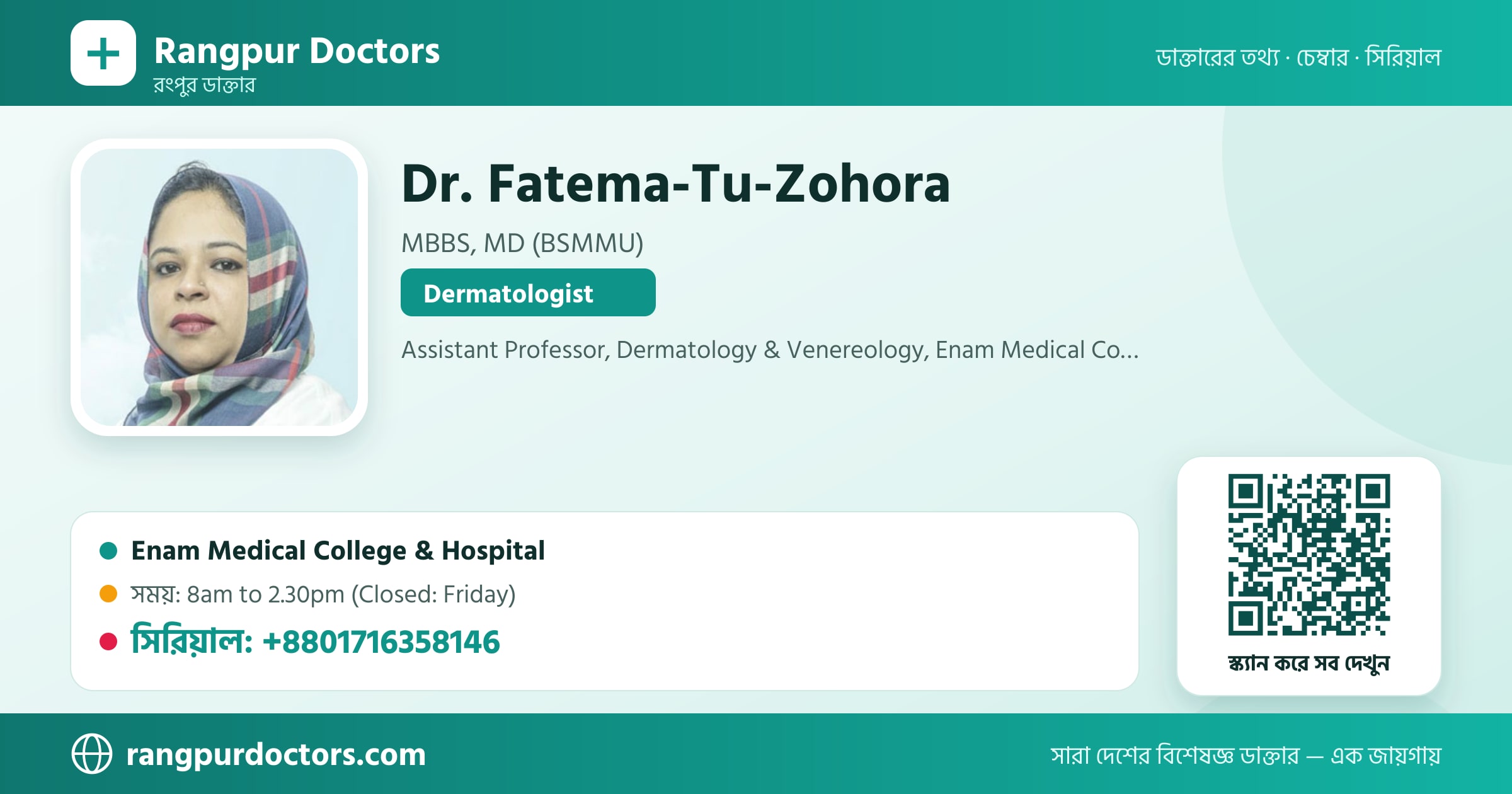 Dr. Fatema-Tu-Zohora — share card