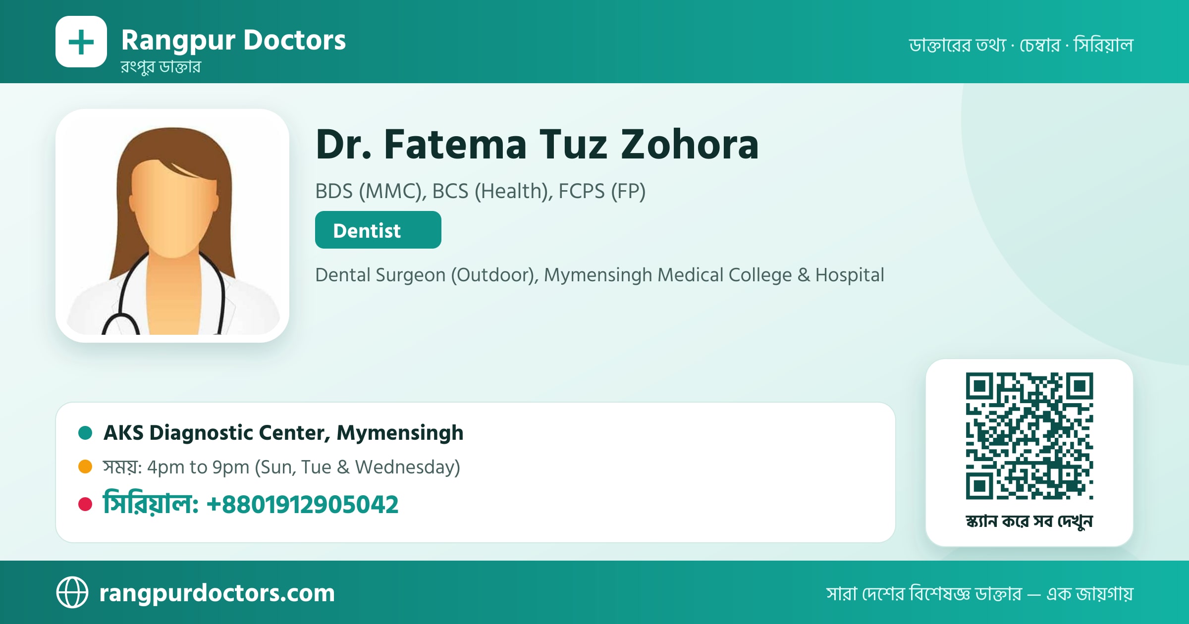 Dr. Fatema Tuz Zohora — share card