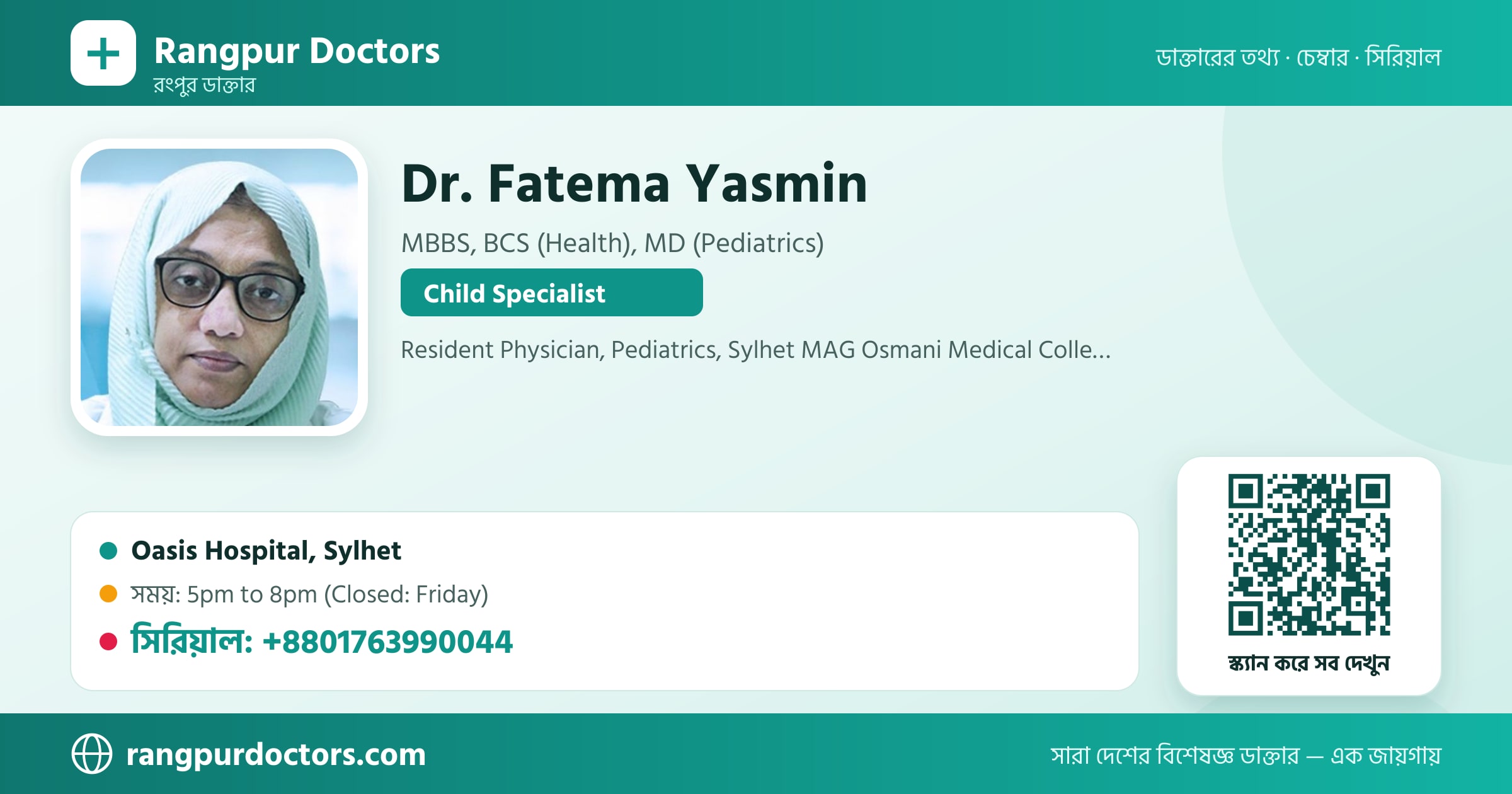 Dr. Fatema Yasmin — share card