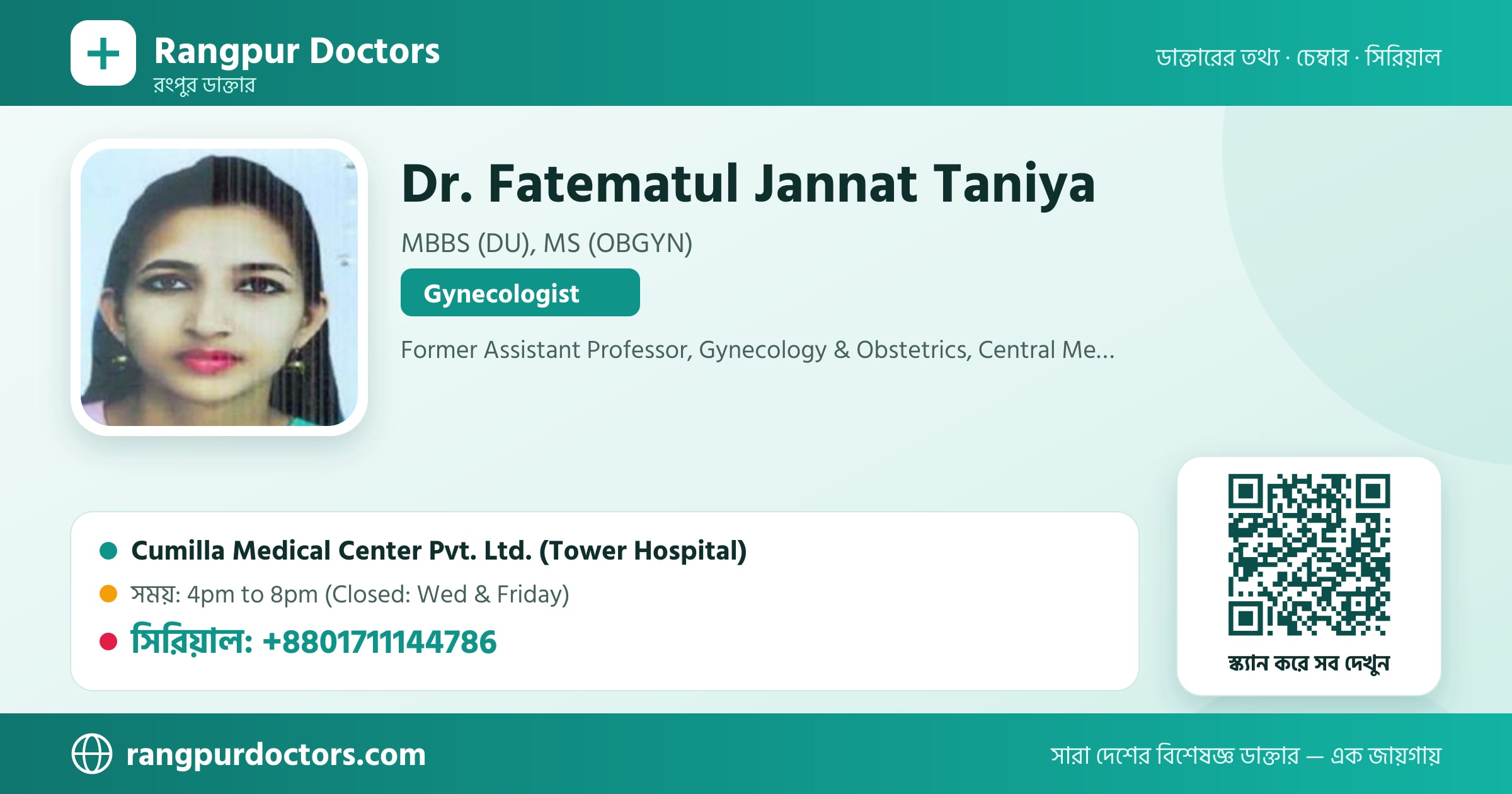 Dr. Fatematul Jannat Taniya — share card