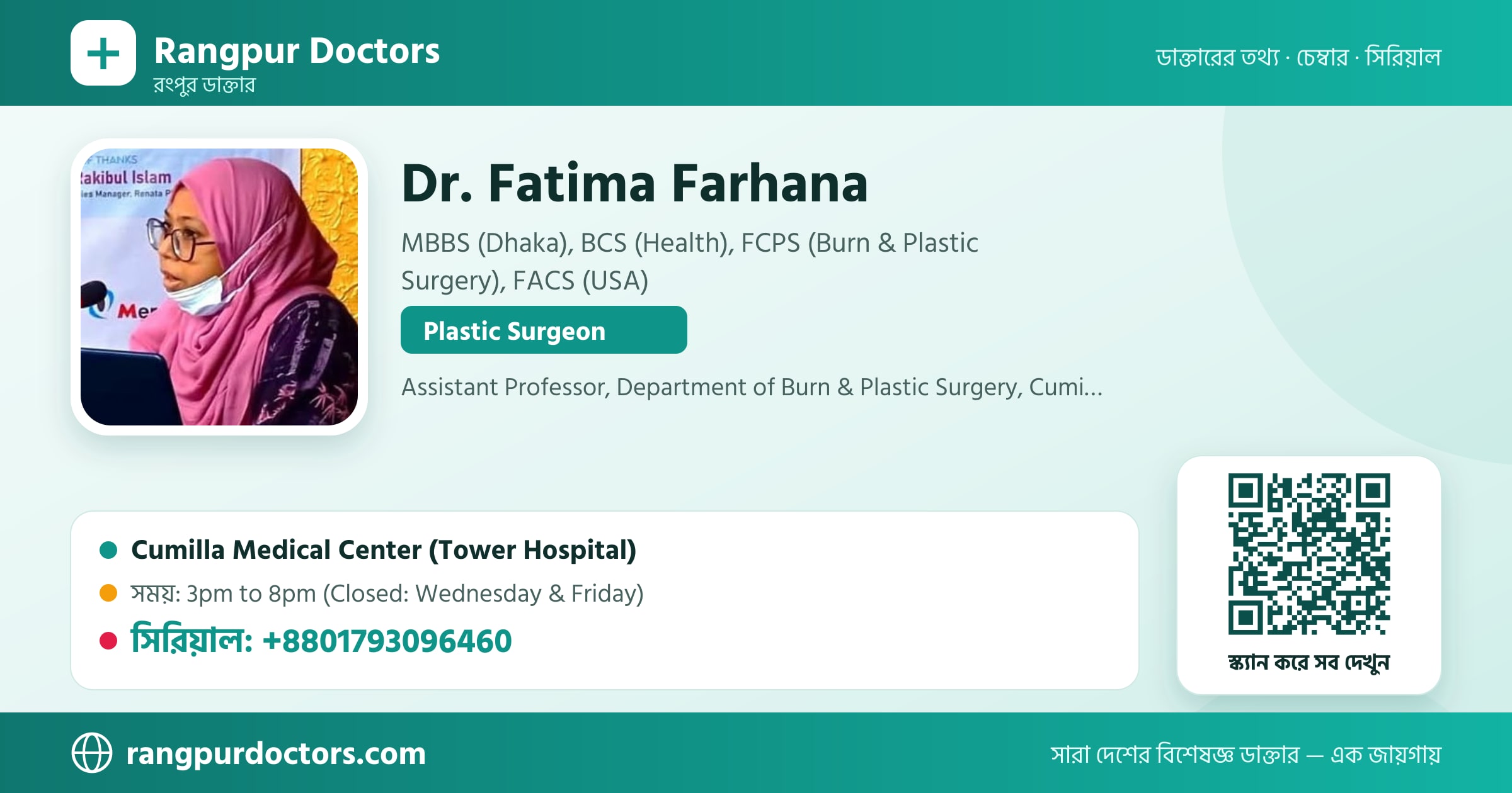 Dr. Fatima Farhana — share card