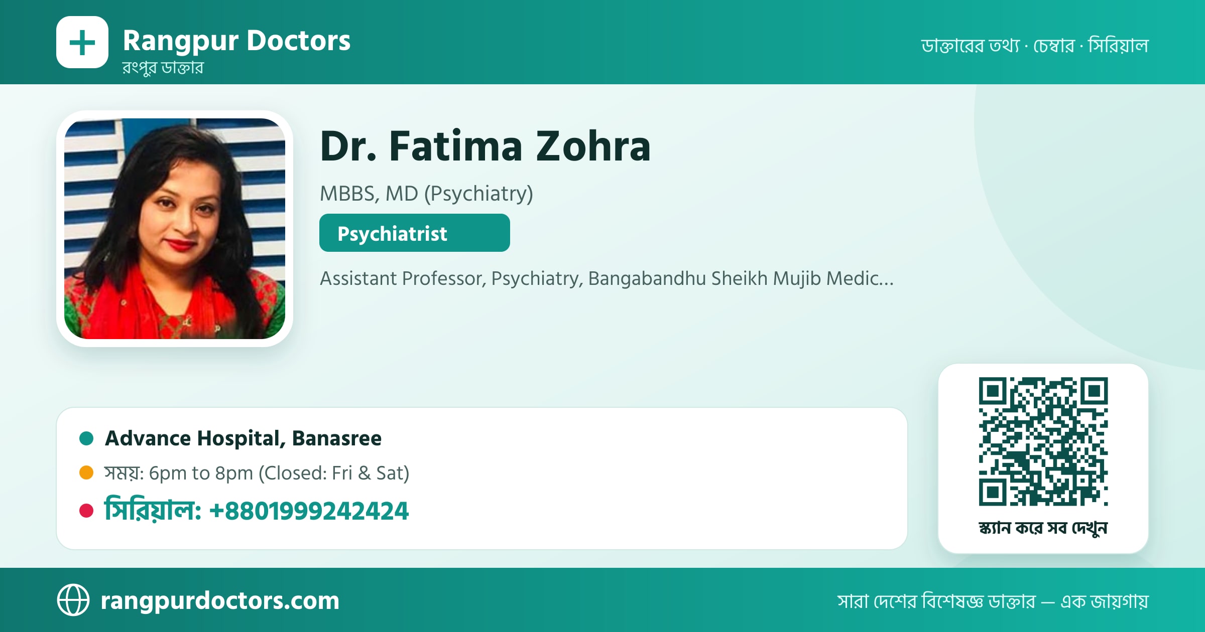 Dr. Fatima Zohra — share card