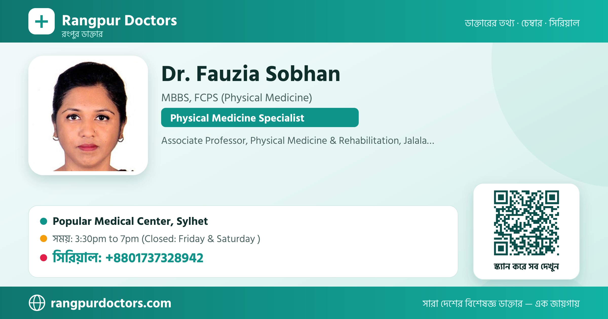 Dr. Fauzia Sobhan — share card