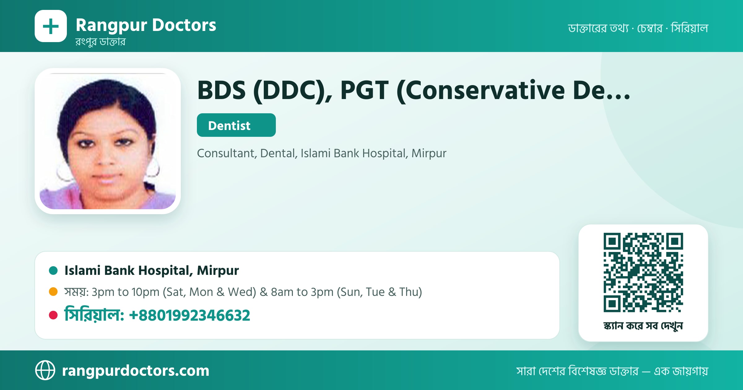 BDS (DDC), PGT (Conservative Dentistry & OMS) — share card