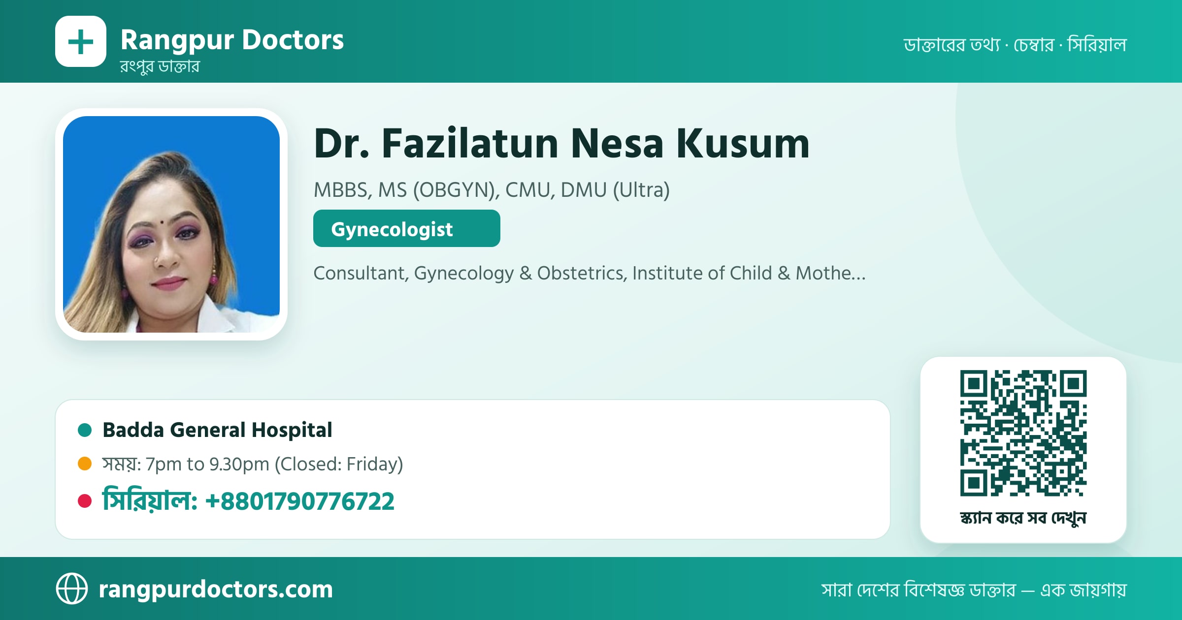 Dr. Fazilatun Nesa Kusum — share card