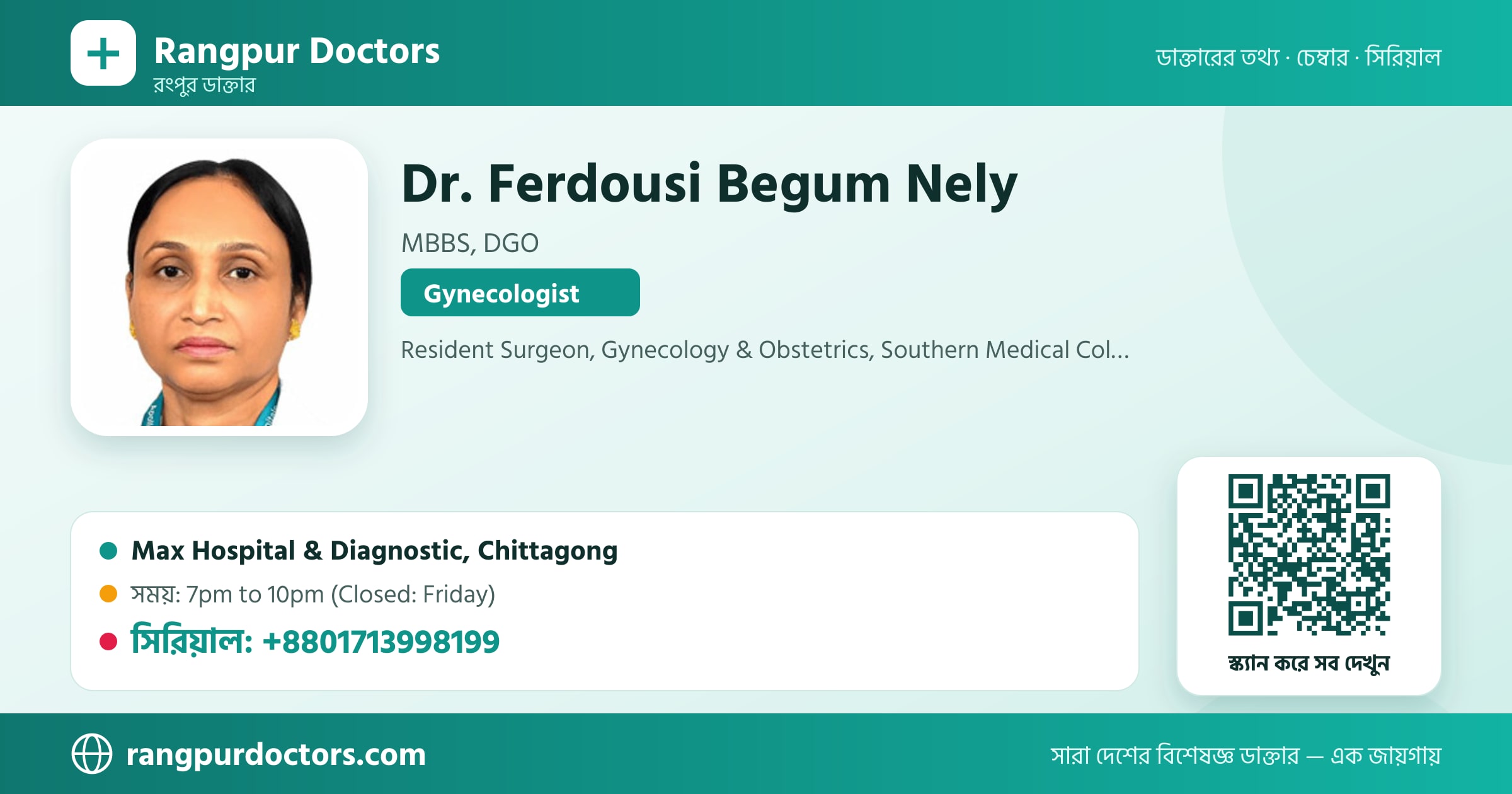 Dr. Ferdousi Begum Nely — share card