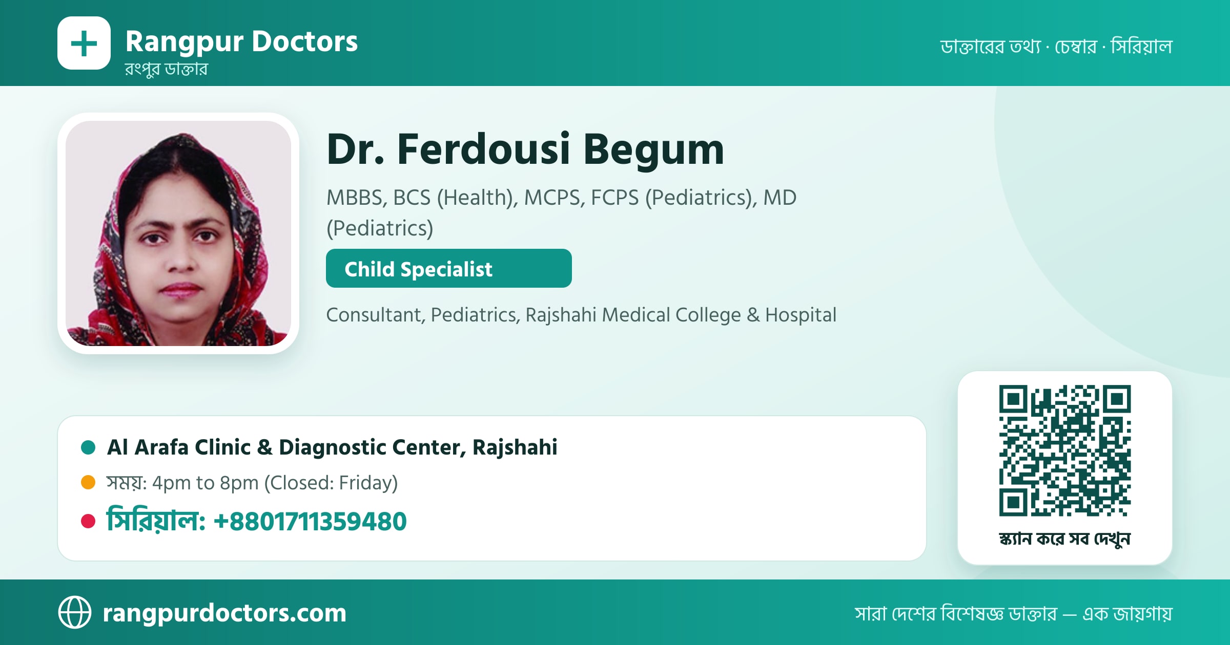 Dr. Ferdousi Begum — share card