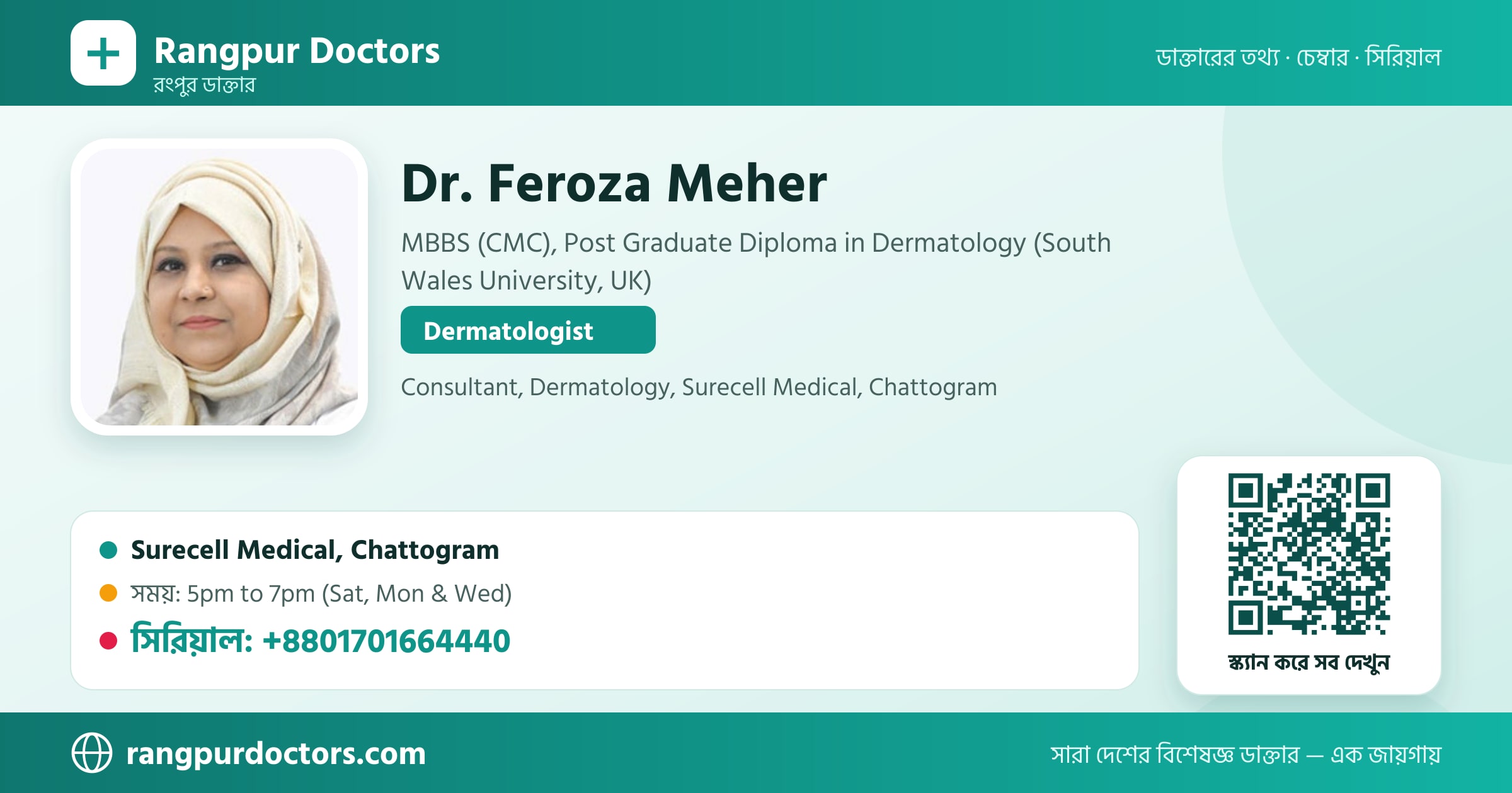 Dr. Feroza Meher — share card