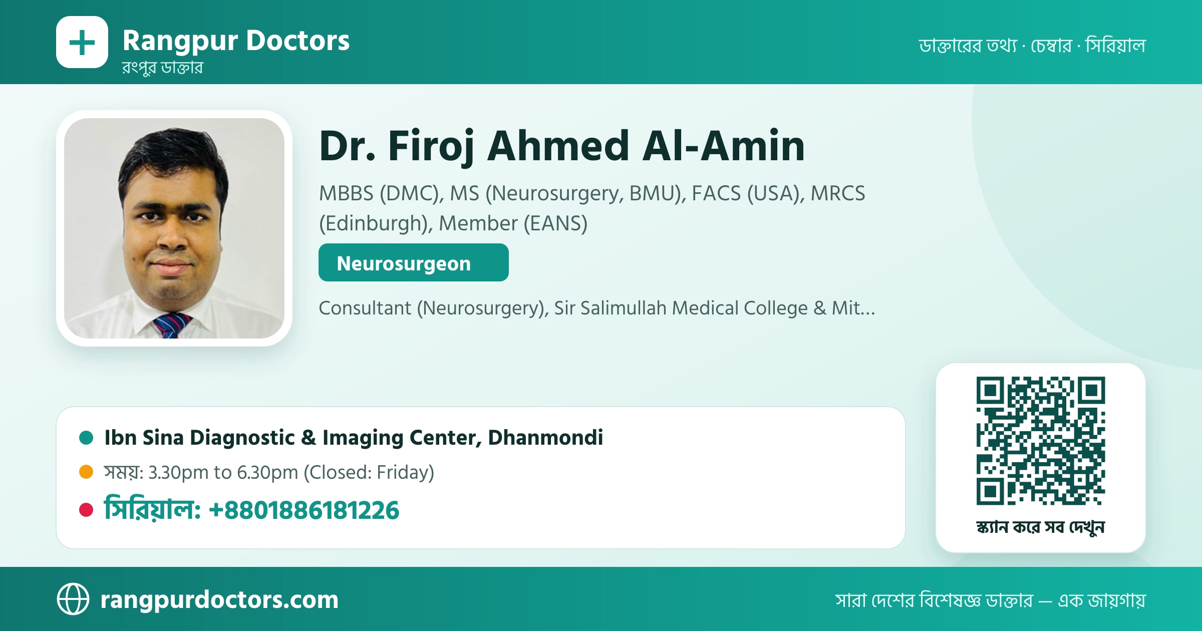 Dr. Firoj Ahmed Al-Amin — share card
