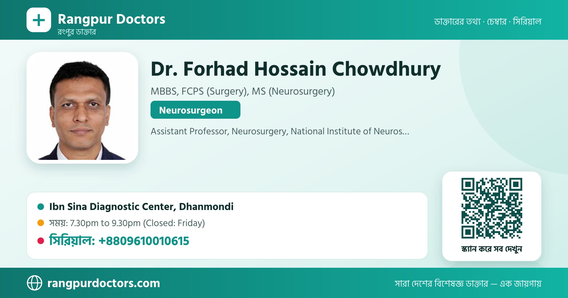 Dr. Forhad Hossain Chowdhury — share card