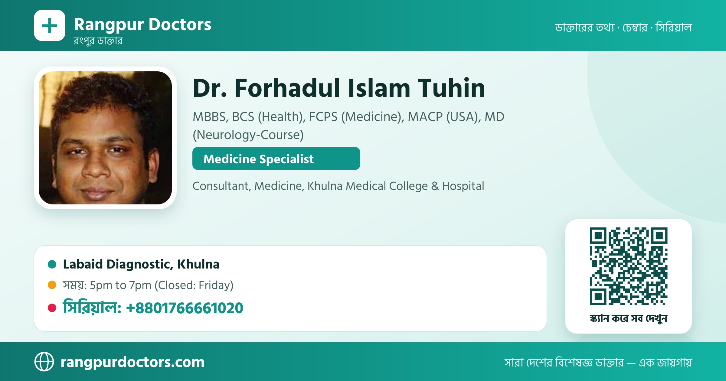 Dr. Forhadul Islam Tuhin — share card