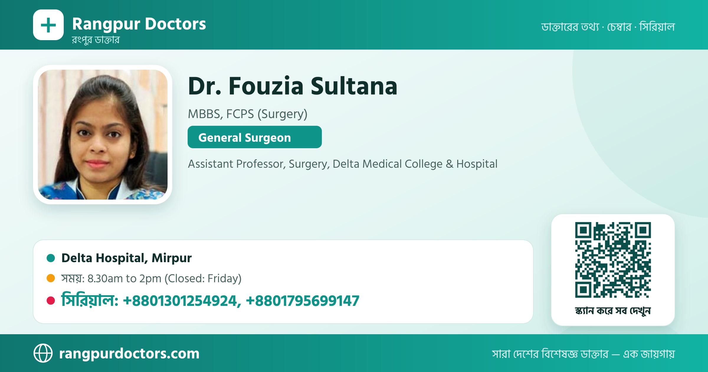 Dr. Fouzia Sultana — share card
