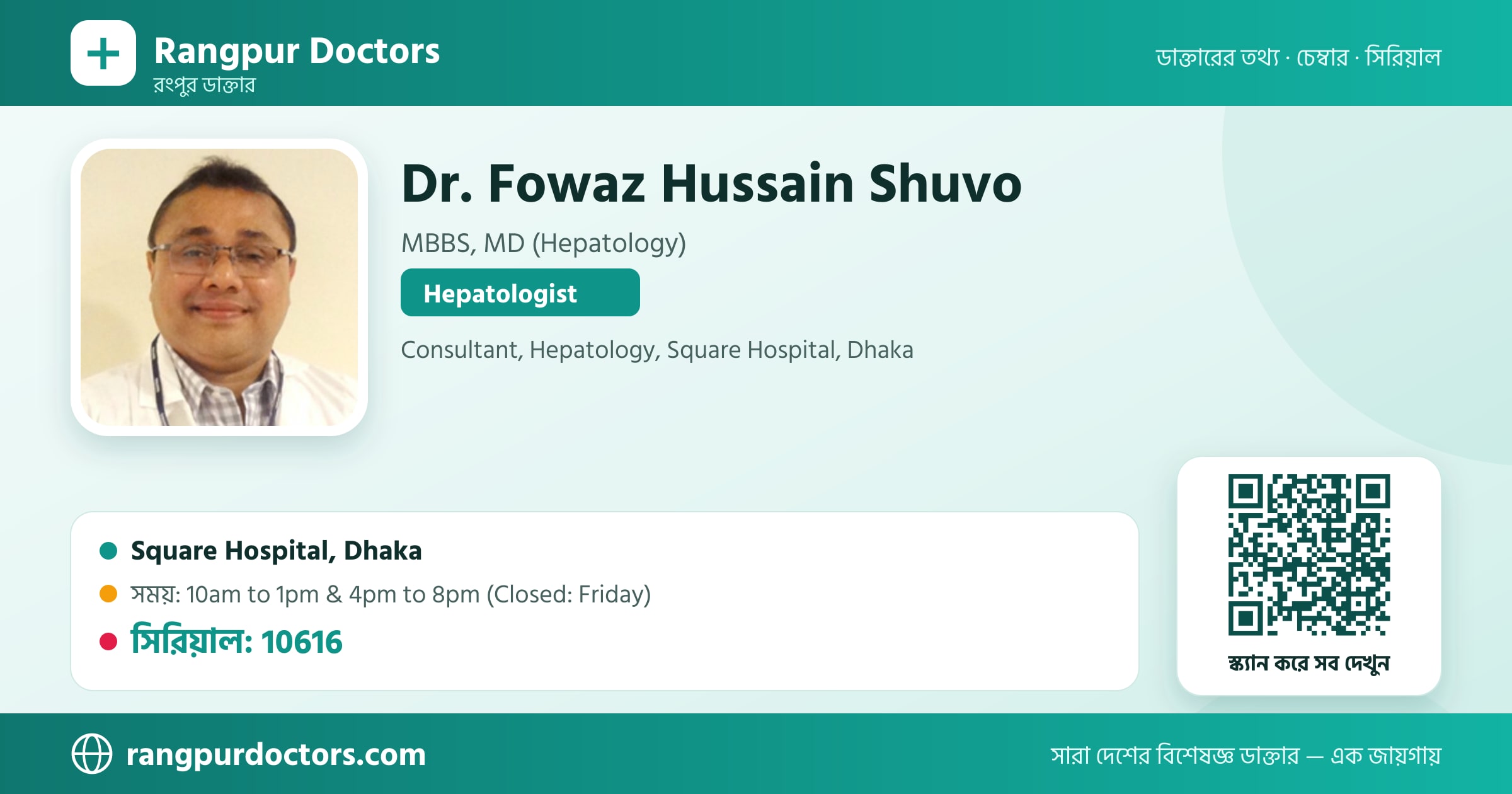 Dr. Fowaz Hussain Shuvo — share card