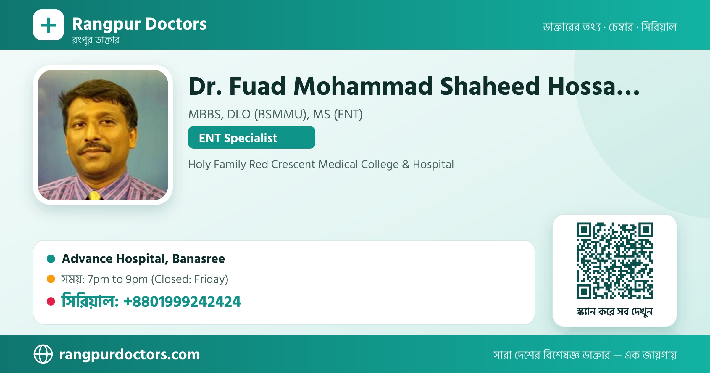 Dr. Fuad Mohammad Shaheed Hossain — share card