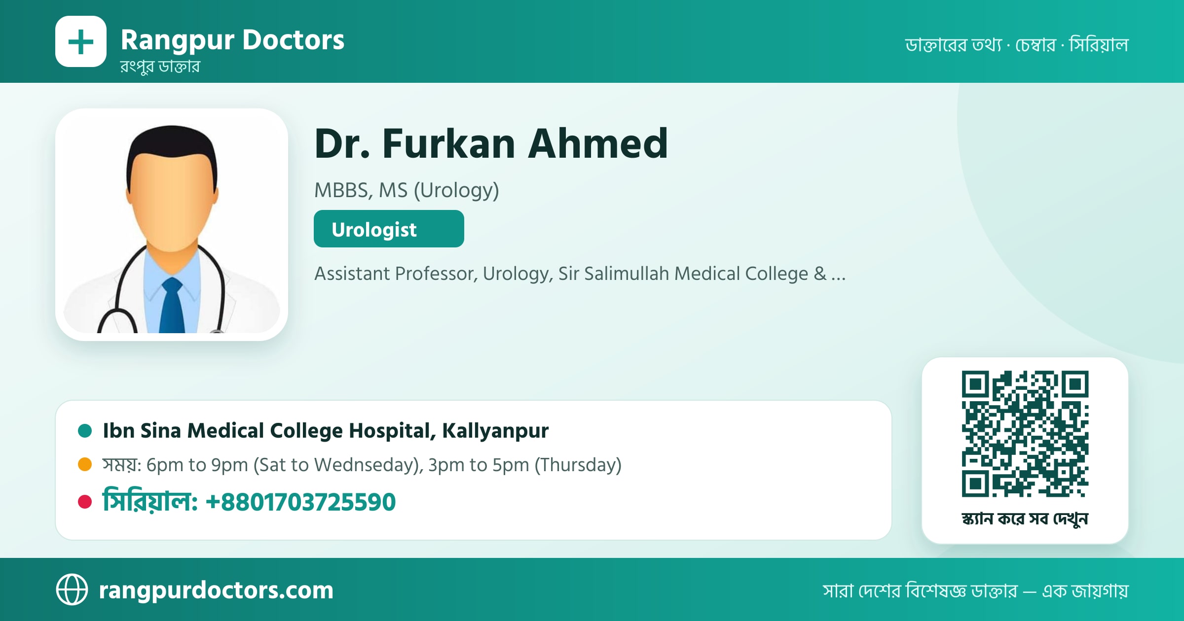 Dr. Furkan Ahmed — share card
