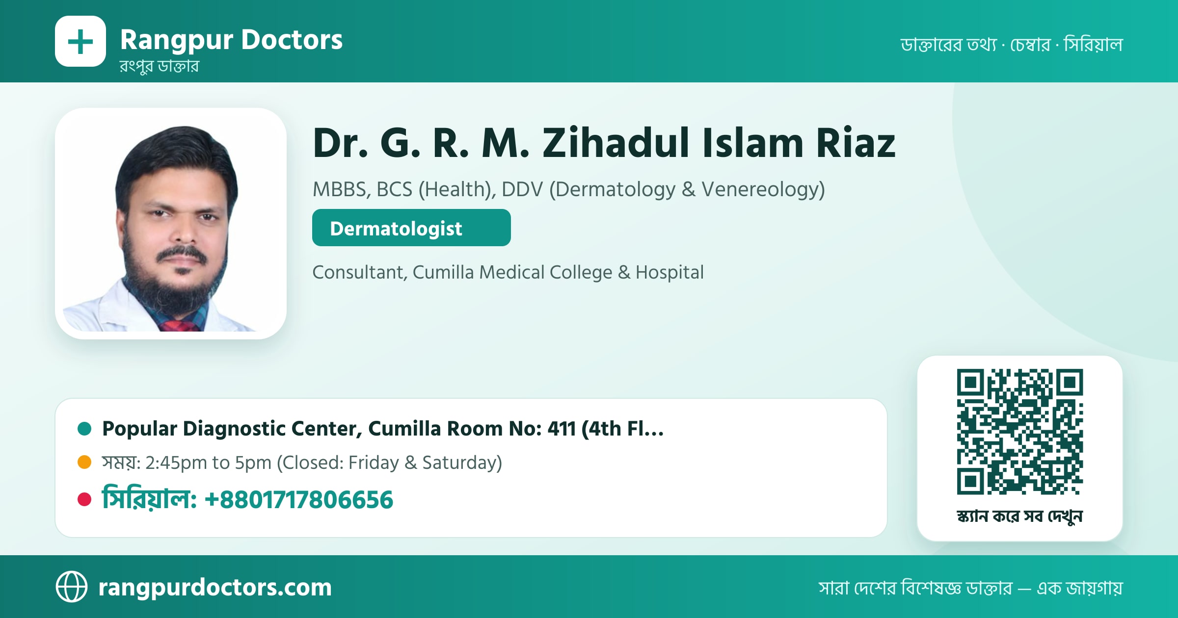 Dr. G. R. M. Zihadul Islam Riaz — share card