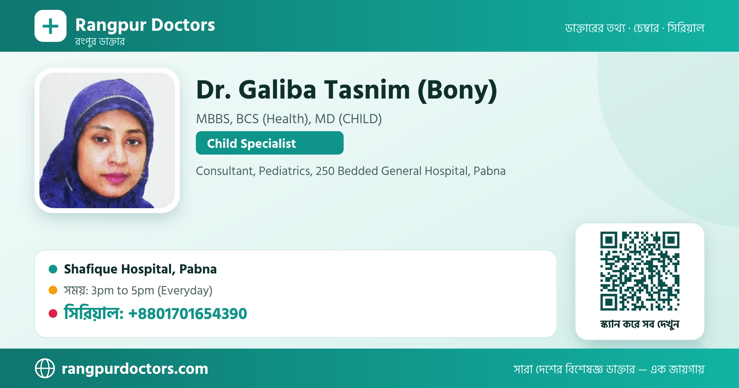 Dr. Galiba Tasnim (Bony) — share card