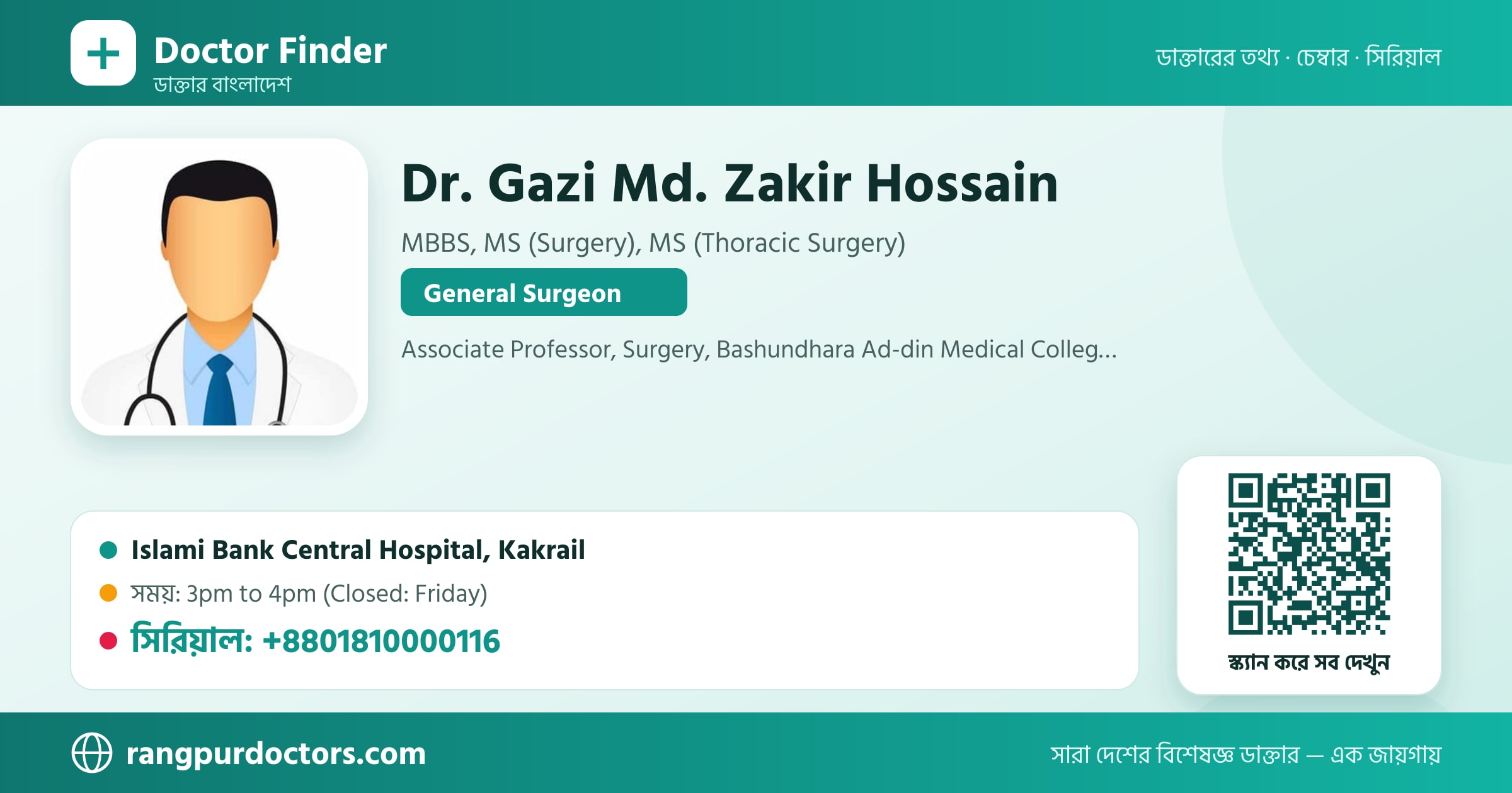 Dr. Gazi Md. Zakir Hossain — share card