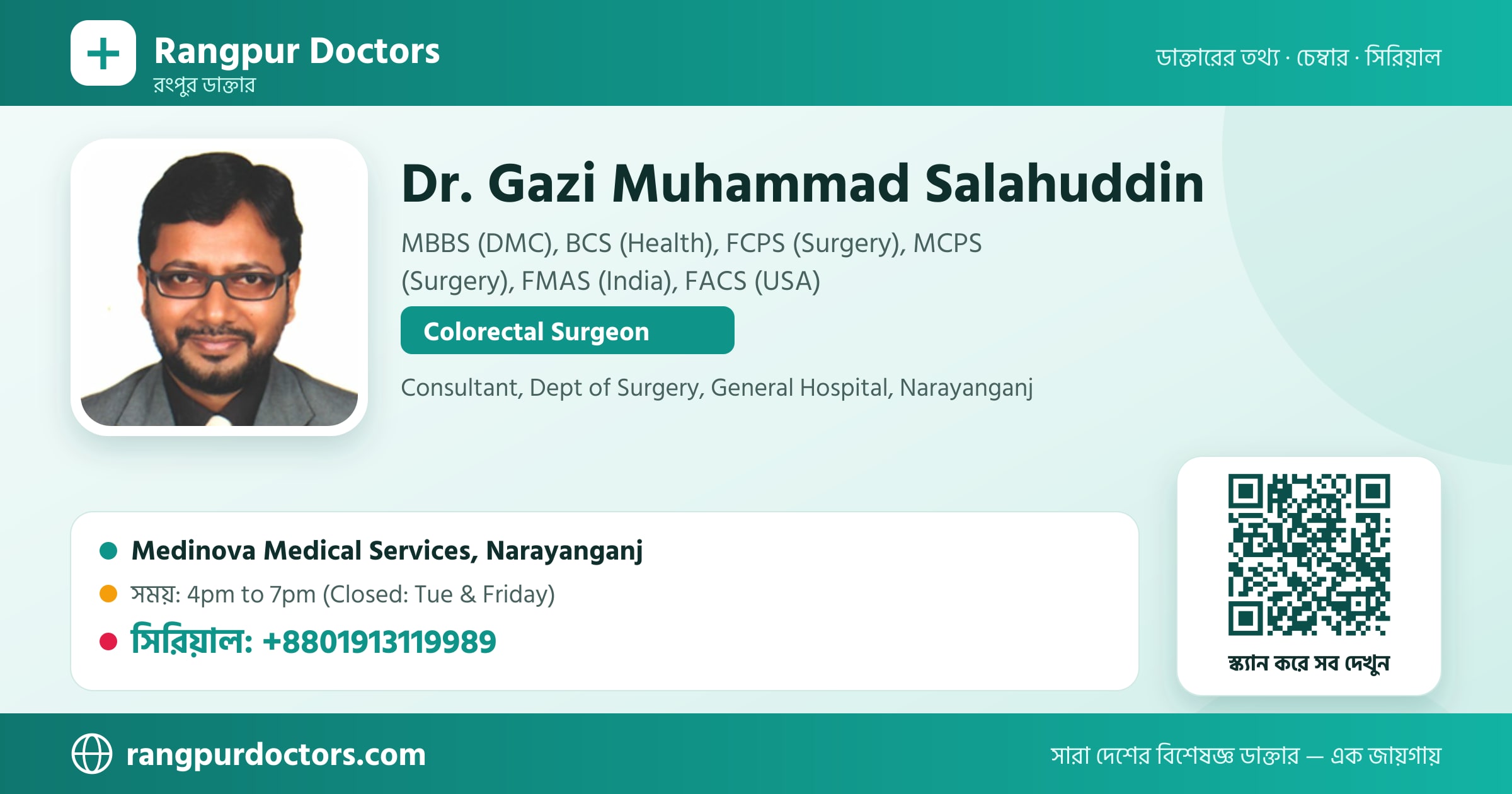 Dr. Gazi Muhammad Salahuddin — share card
