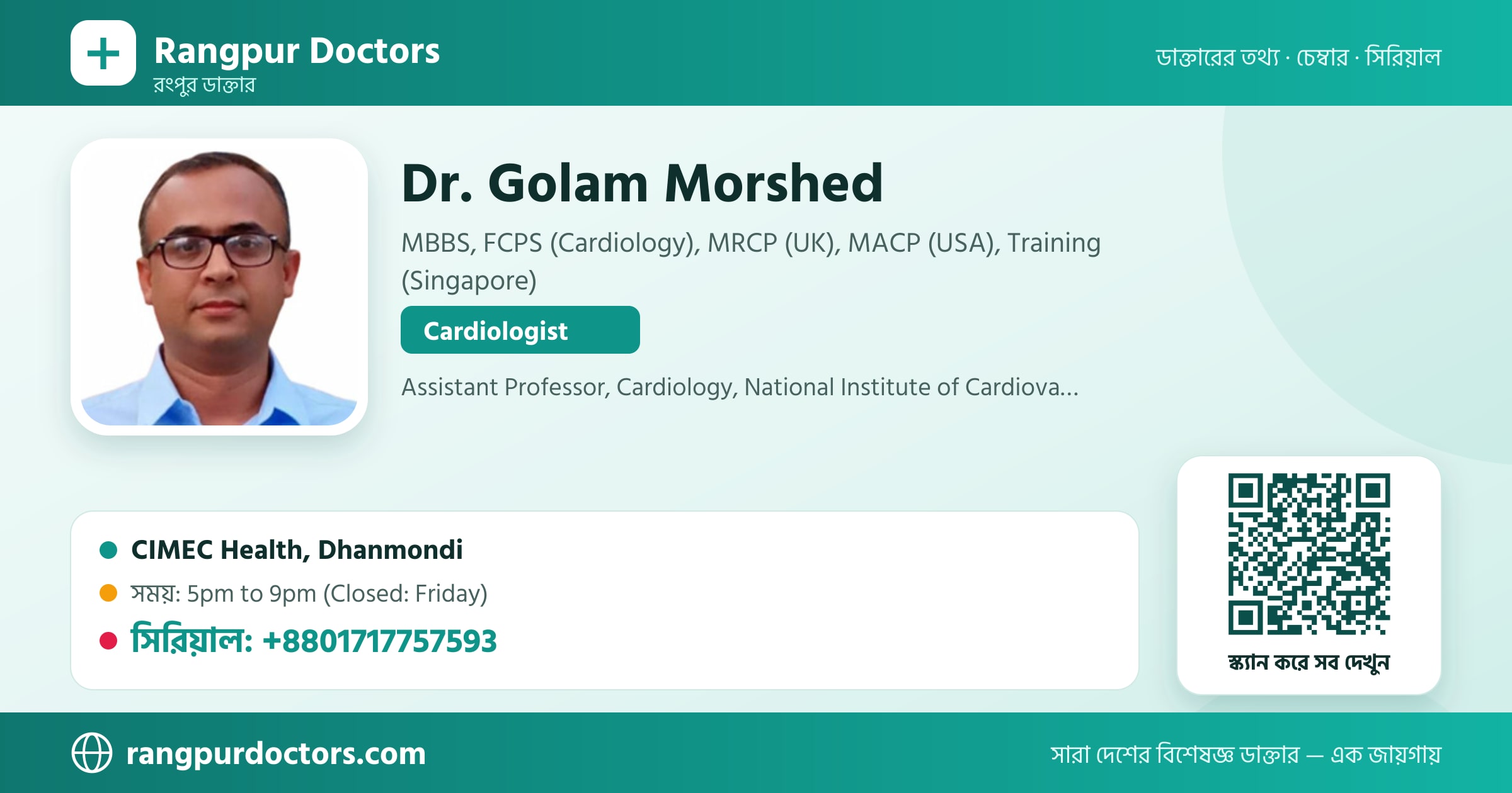 Dr. Golam Morshed — share card