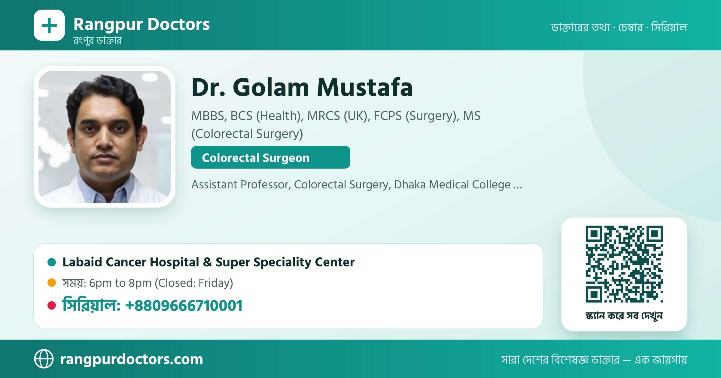 Dr. Golam Mustafa — share card