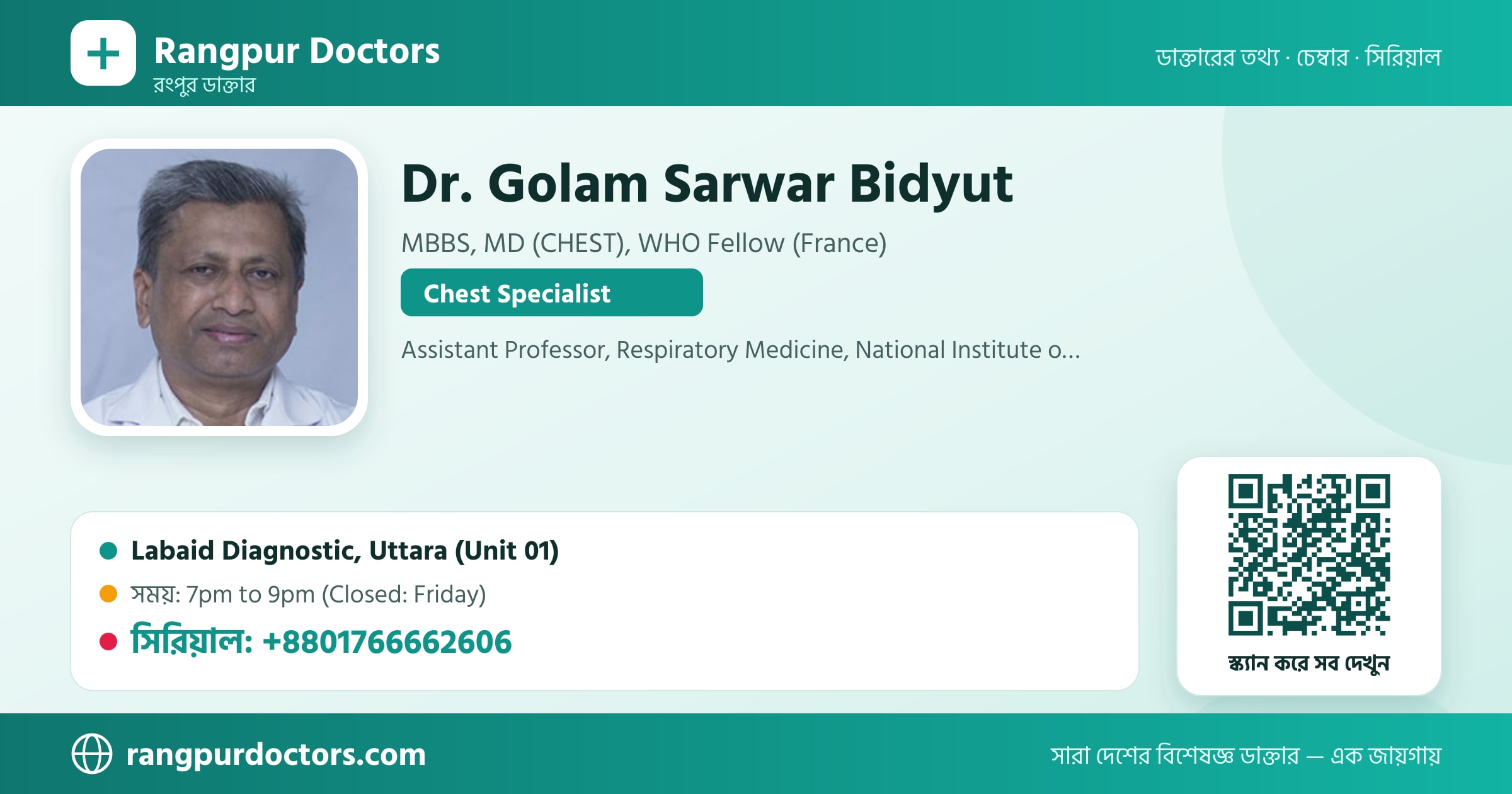Dr. Golam Sarwar Bidyut — share card