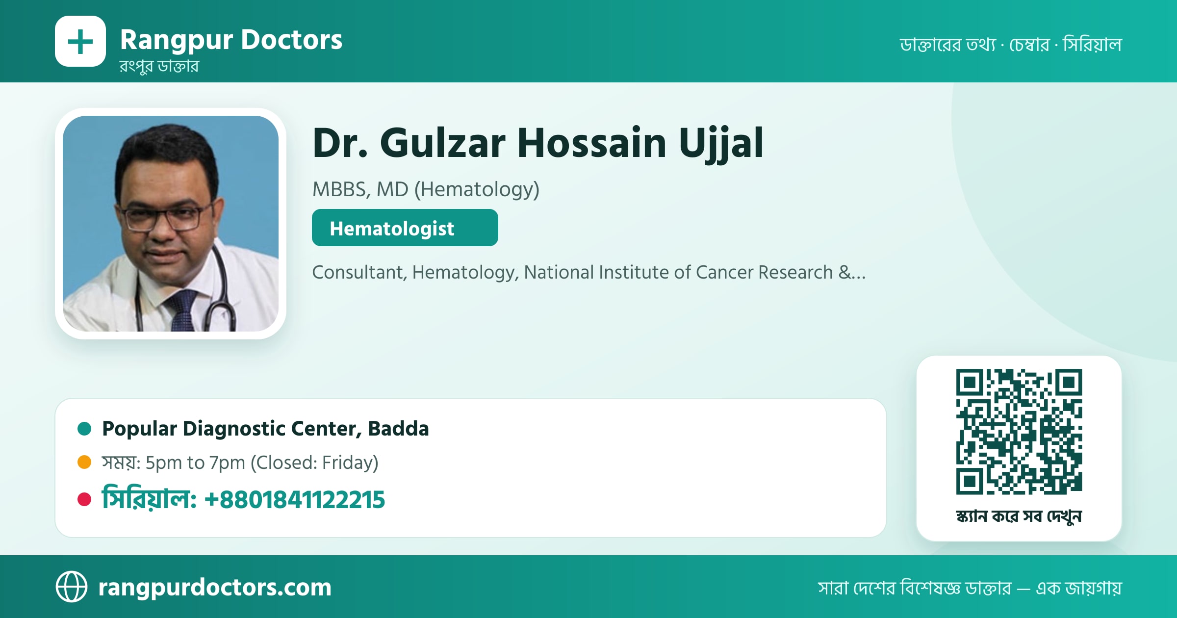 Dr. Gulzar Hossain Ujjal — share card