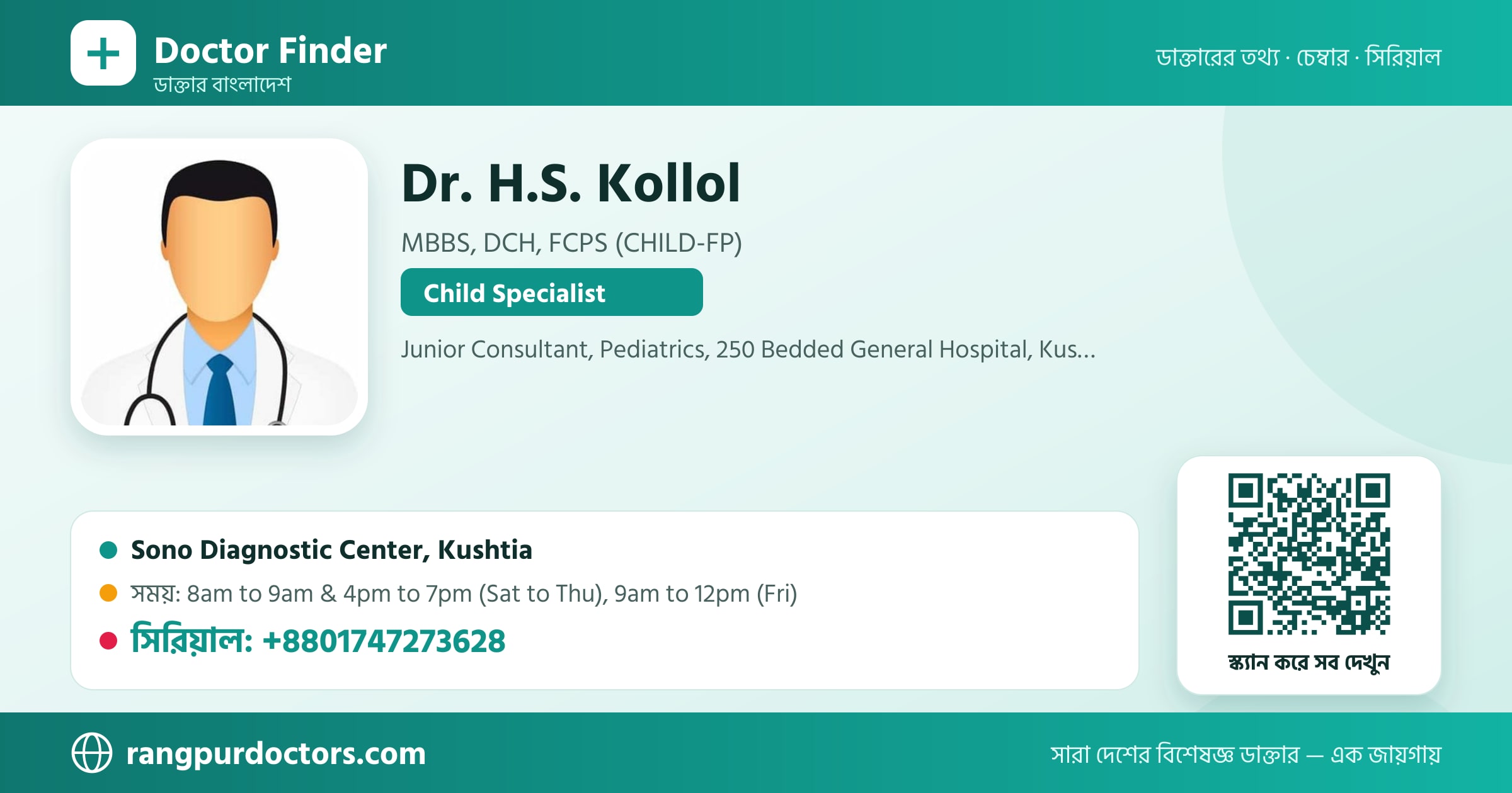 Dr. H.S. Kollol — share card