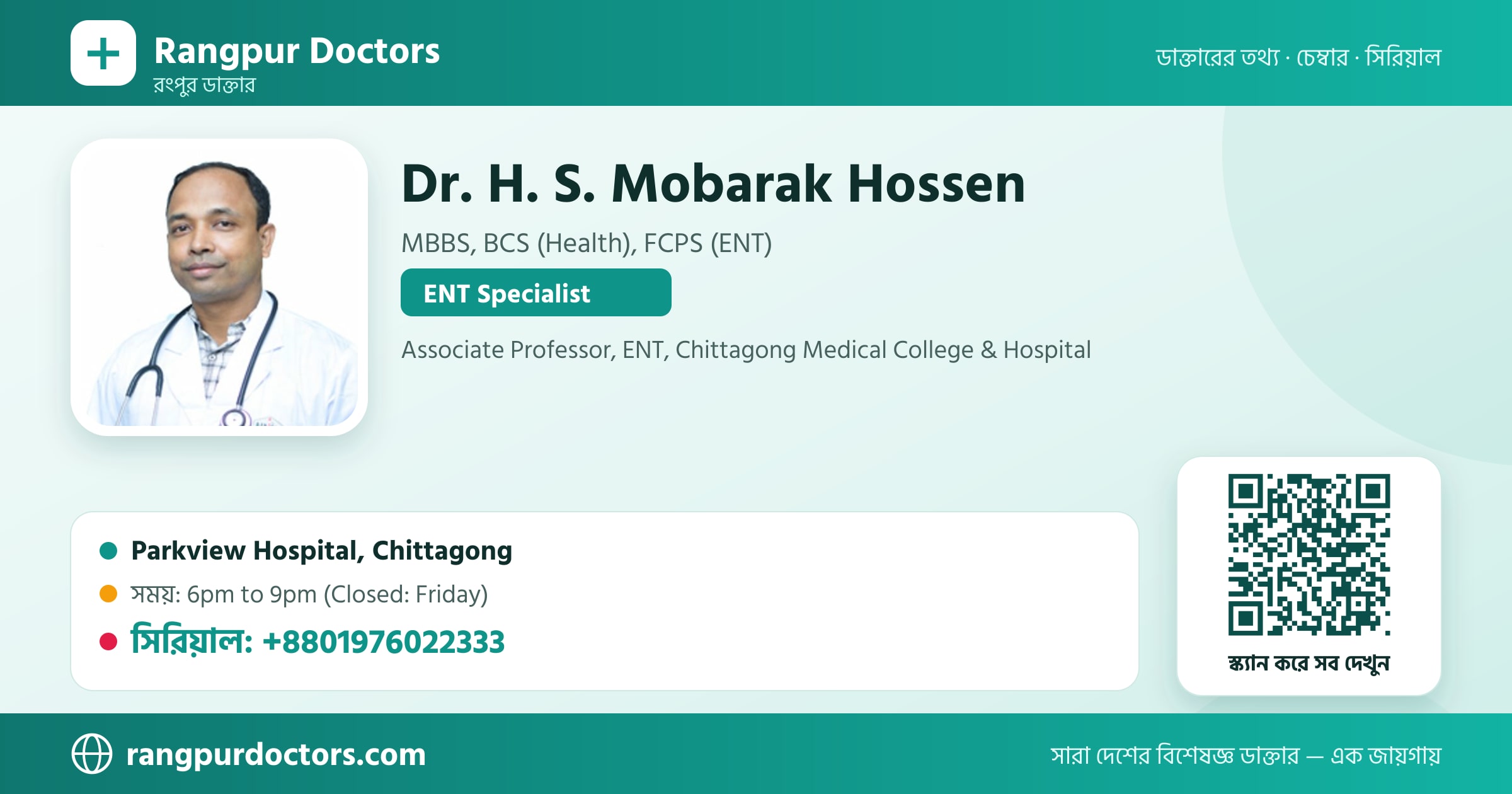 Dr. H. S. Mobarak Hossen — share card